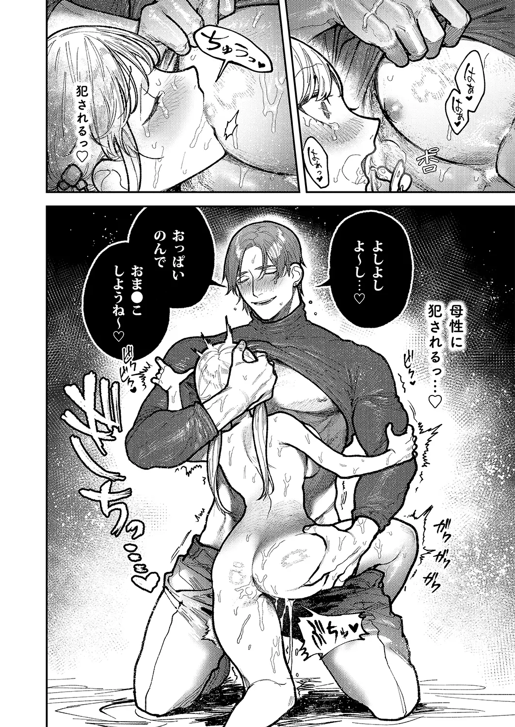 アサギ先輩、幸せになろうよhitomi,momonga,raw無料漫画を読める海賊版サイトはどこ？