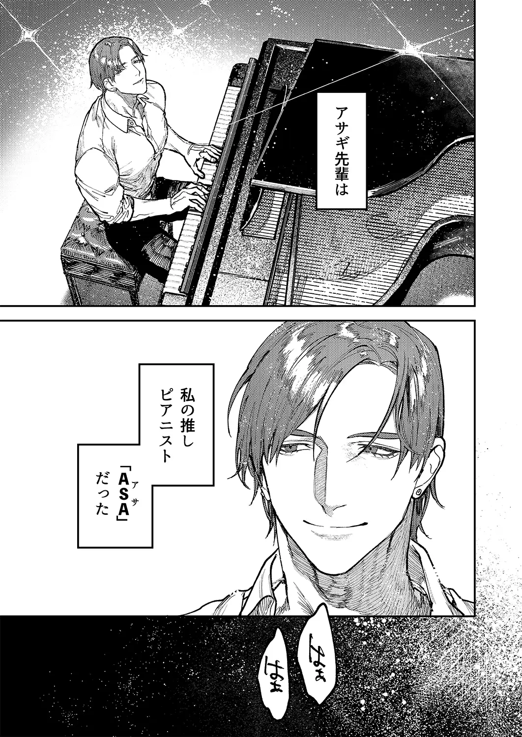 アサギ先輩、幸せになろうよhitomi,momonga,raw無料漫画を読める海賊版サイトはどこ？