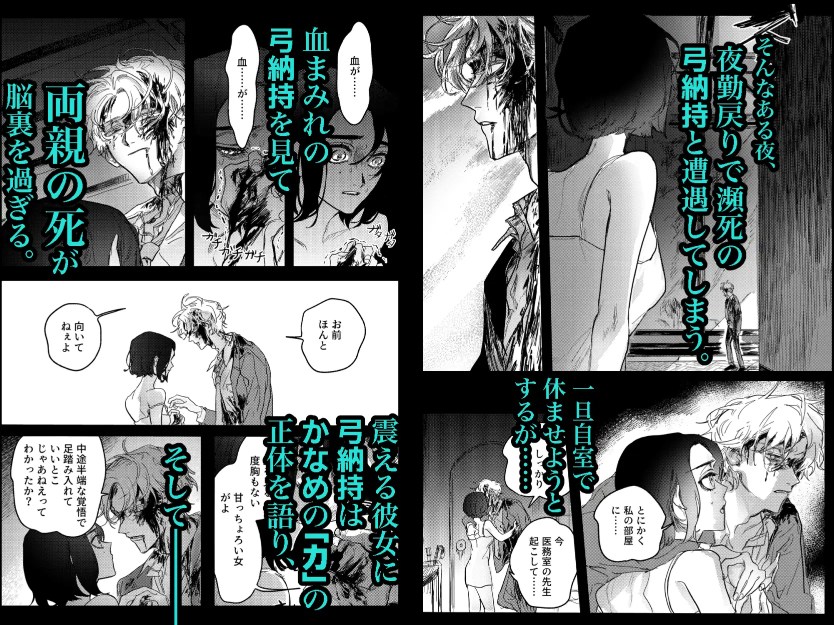 仲の悪い同級生と追い出し殺伐セックスmomonga,hitomi,raw,pdf無料エロ漫画どこで読める？