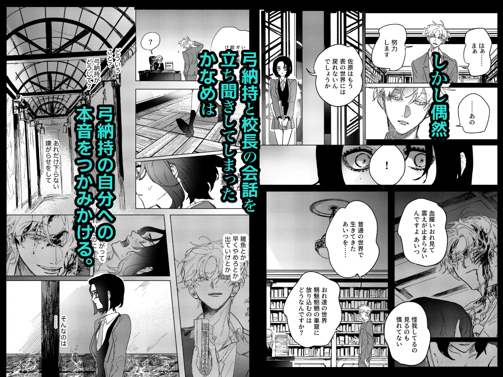 仲の悪い同級生と追い出し殺伐セックスmomonga,hitomi,raw,pdf無料エロ漫画どこで読める？