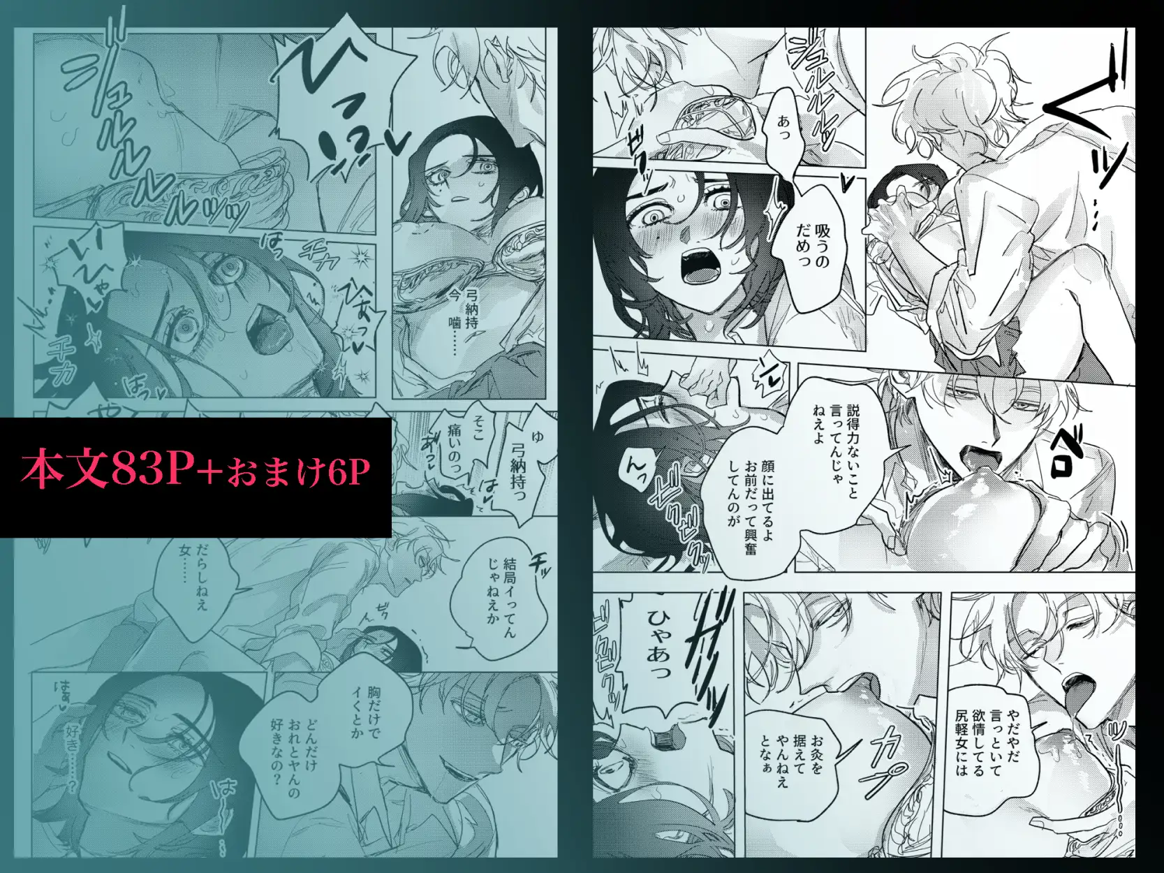 仲の悪い同級生と追い出し殺伐セックスmomonga,hitomi,raw,pdf無料エロ漫画どこで読める？