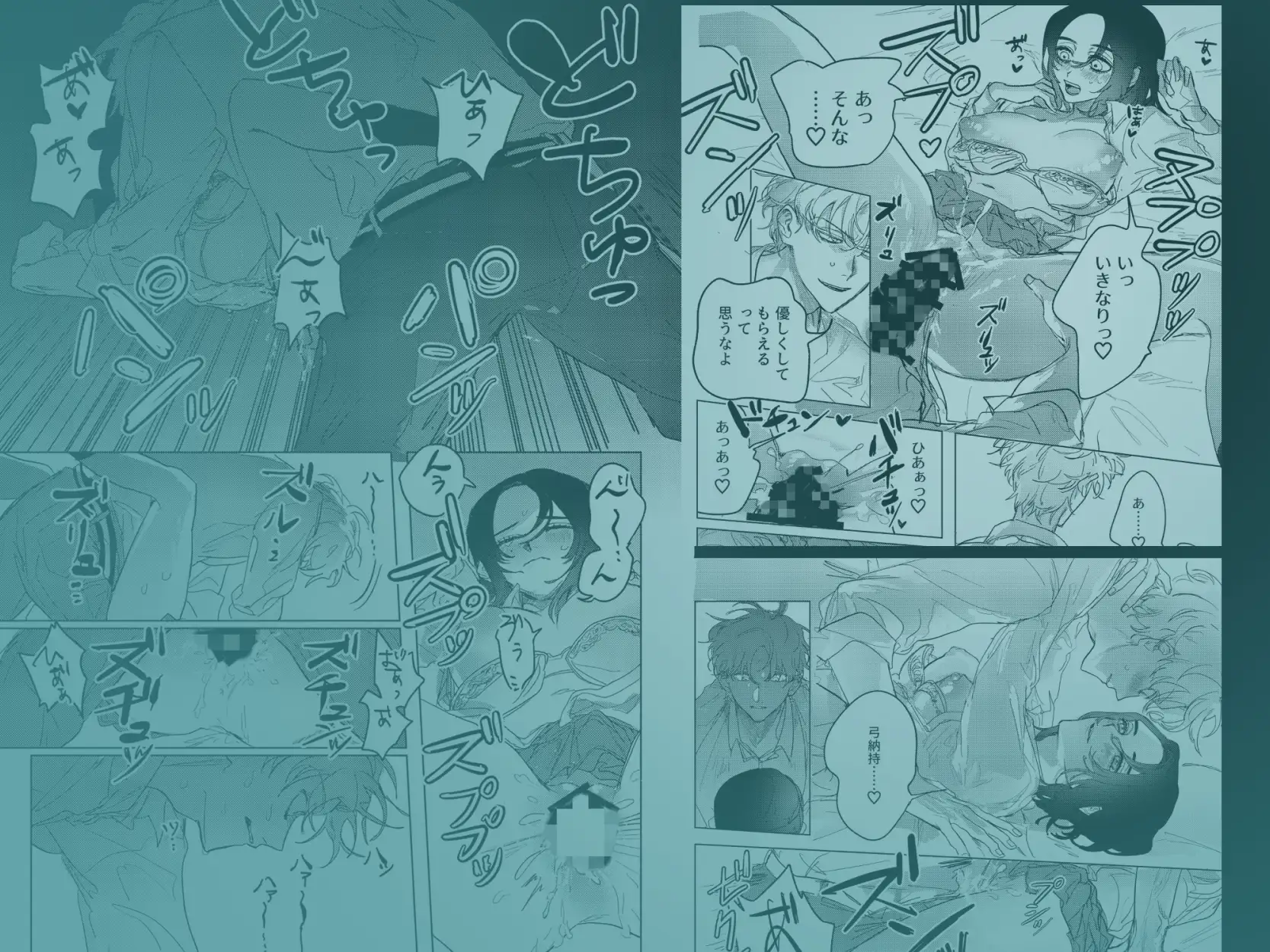 仲の悪い同級生と追い出し殺伐セックスmomonga,hitomi,raw,pdf無料エロ漫画どこで読める？