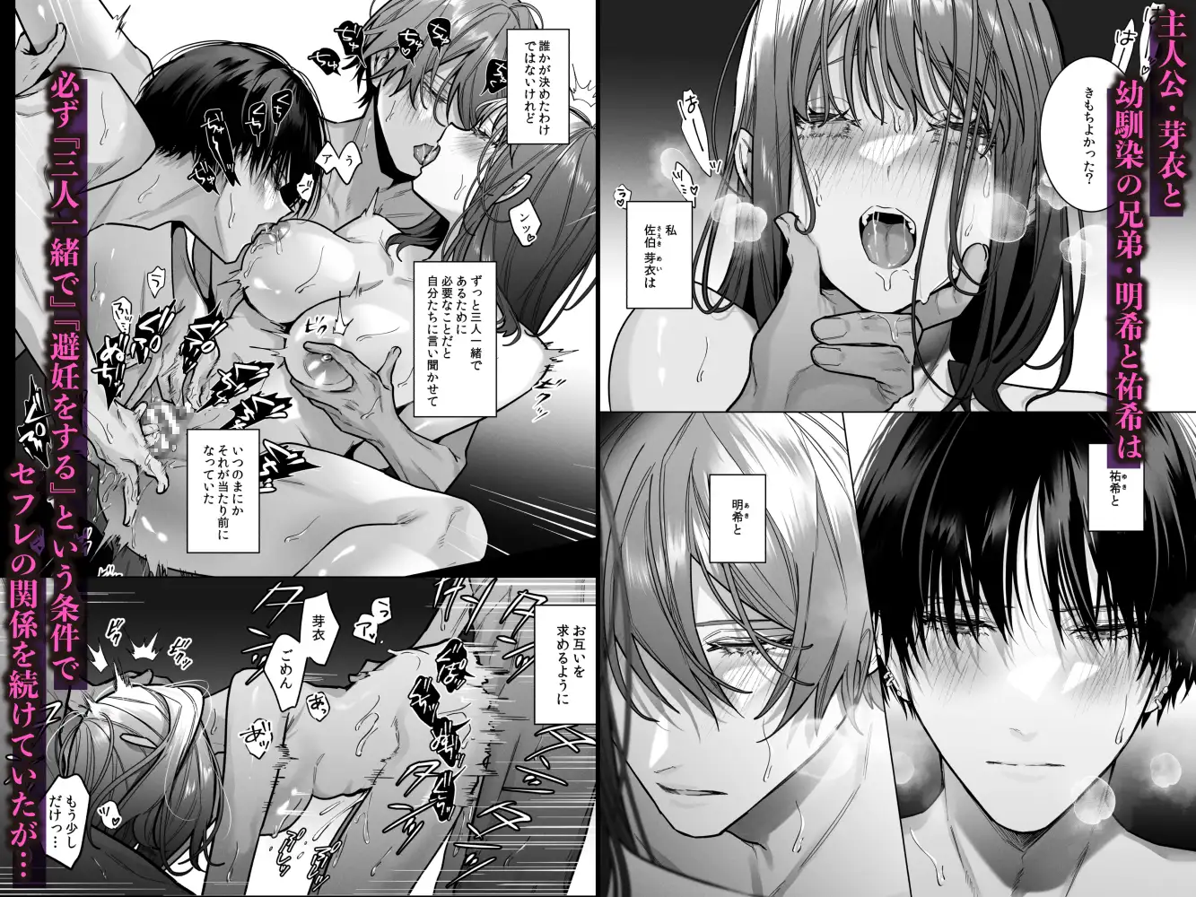 外面の良い幼馴染momonga,hitomi,raw,pdf無料エロ漫画を読める海賊版サイトはあるの？-番い堕ちて悦を喰む-