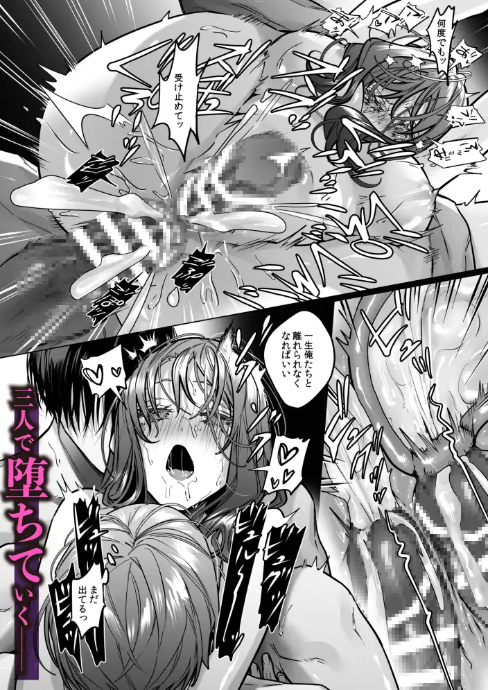 外面の良い幼馴染momonga,hitomi,raw,pdf無料エロ漫画を読める海賊版サイトはあるの？-番い堕ちて悦を喰む-