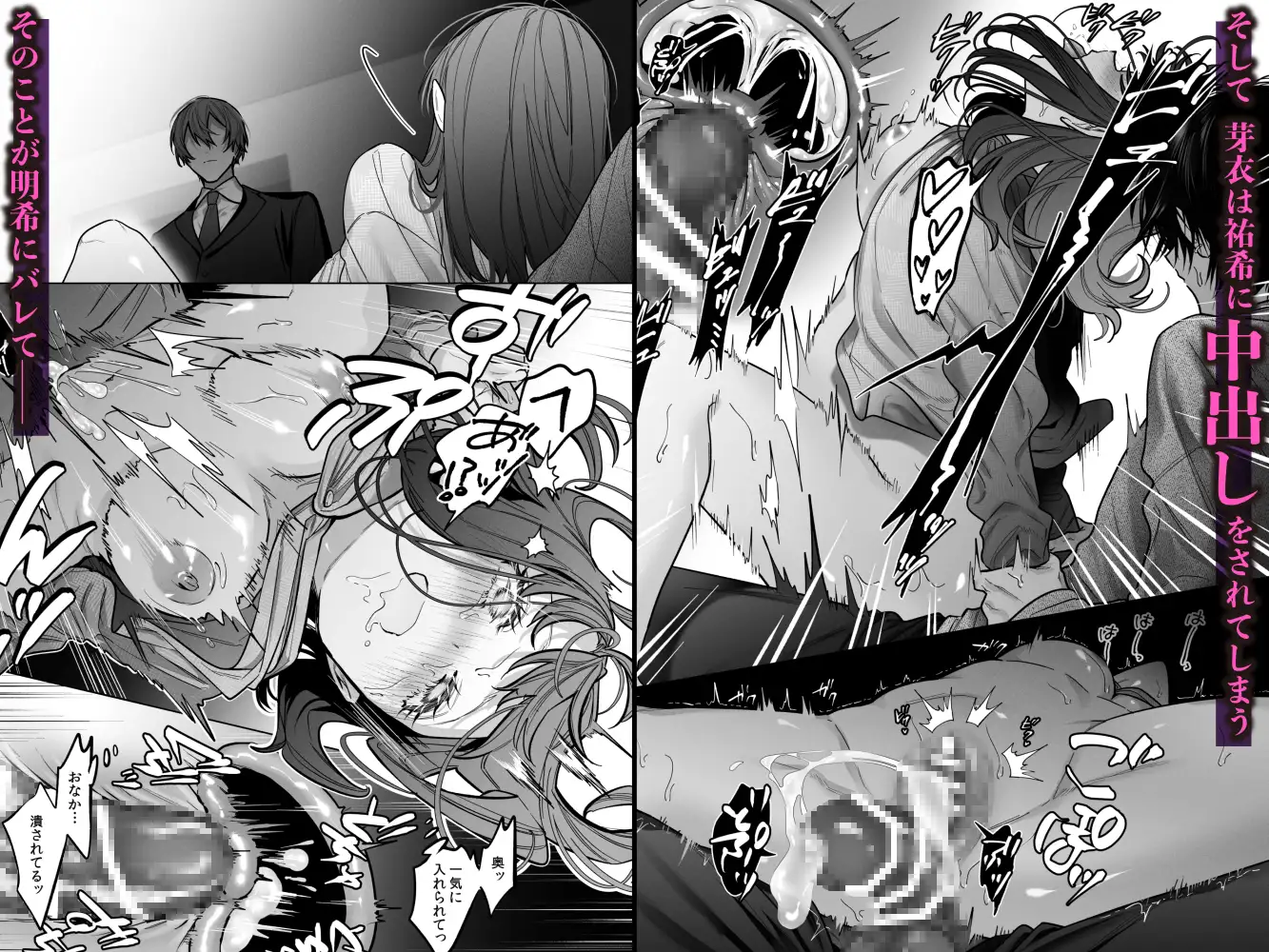 外面の良い幼馴染momonga,hitomi,raw,pdf無料エロ漫画を読める海賊版サイトはあるの？-番い堕ちて悦を喰む-