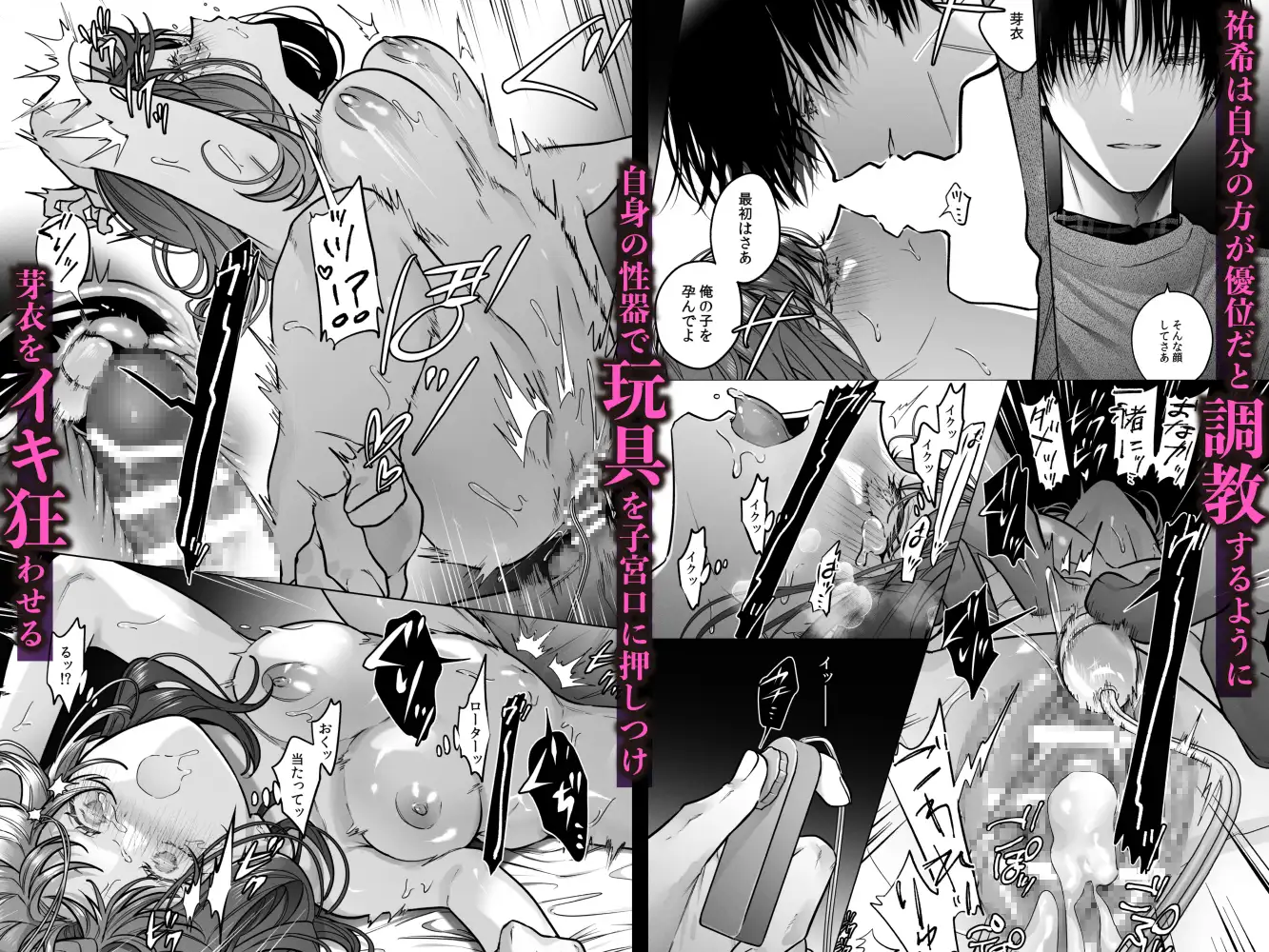 外面の良い幼馴染momonga,hitomi,raw,pdf無料エロ漫画を読める海賊版サイトはあるの？-番い堕ちて悦を喰む-