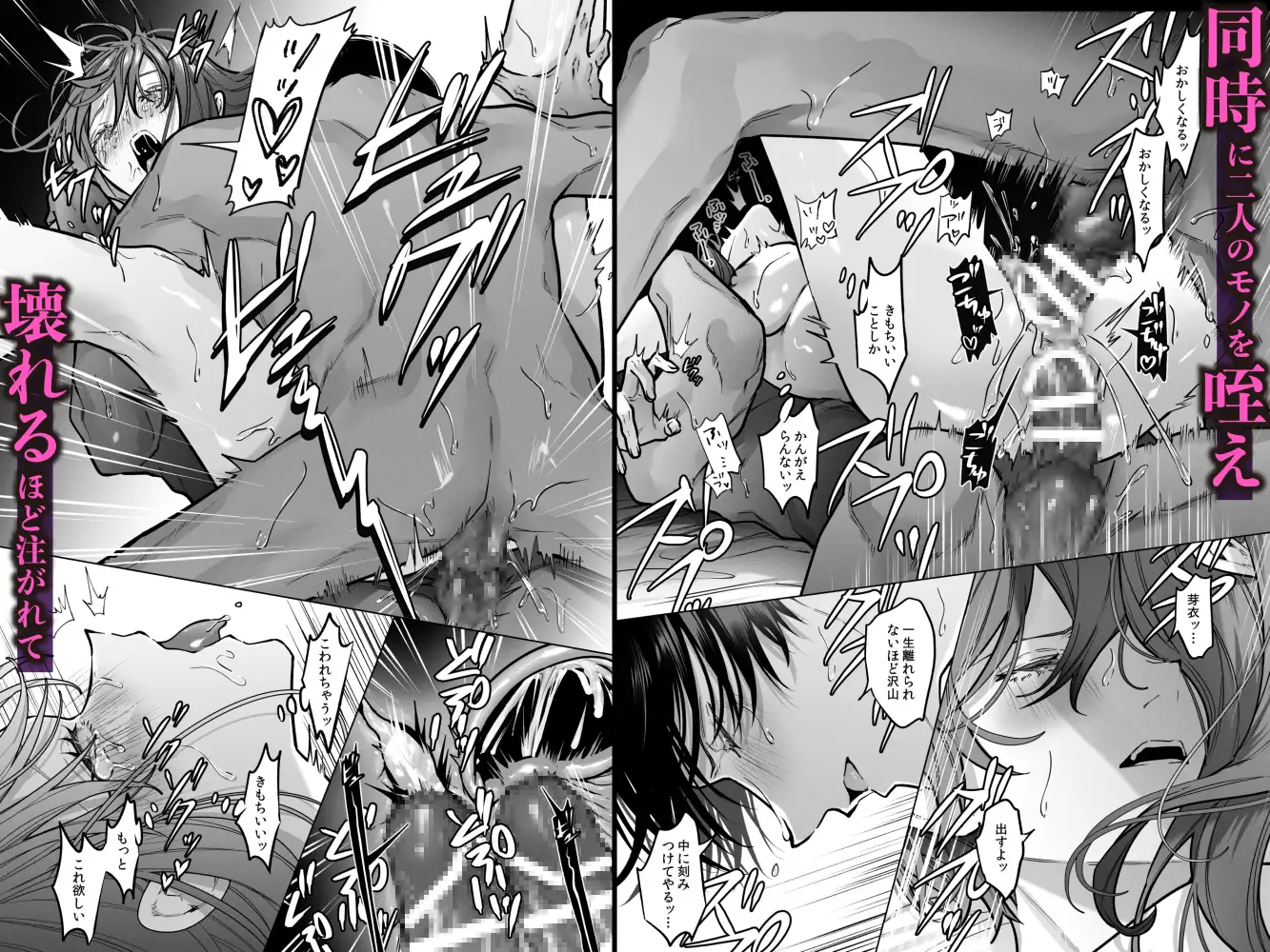 外面の良い幼馴染momonga,hitomi,raw,pdf無料エロ漫画を読める海賊版サイトはあるの？-番い堕ちて悦を喰む-