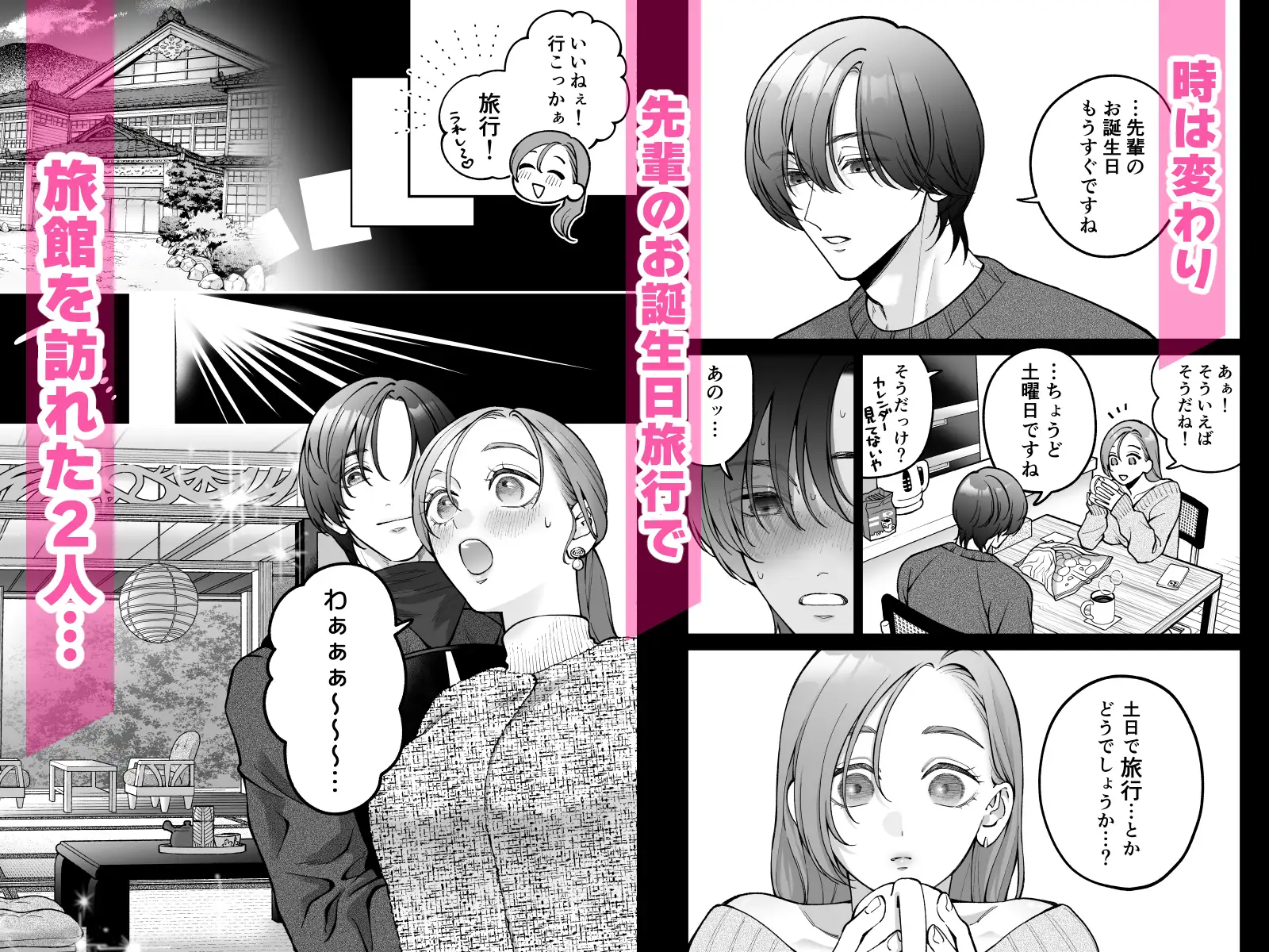 終・仕事ができない榊くんは夜だけ有能raw無料hitomi,momngaエロ漫画は海賊版サイトで読んでもいい？