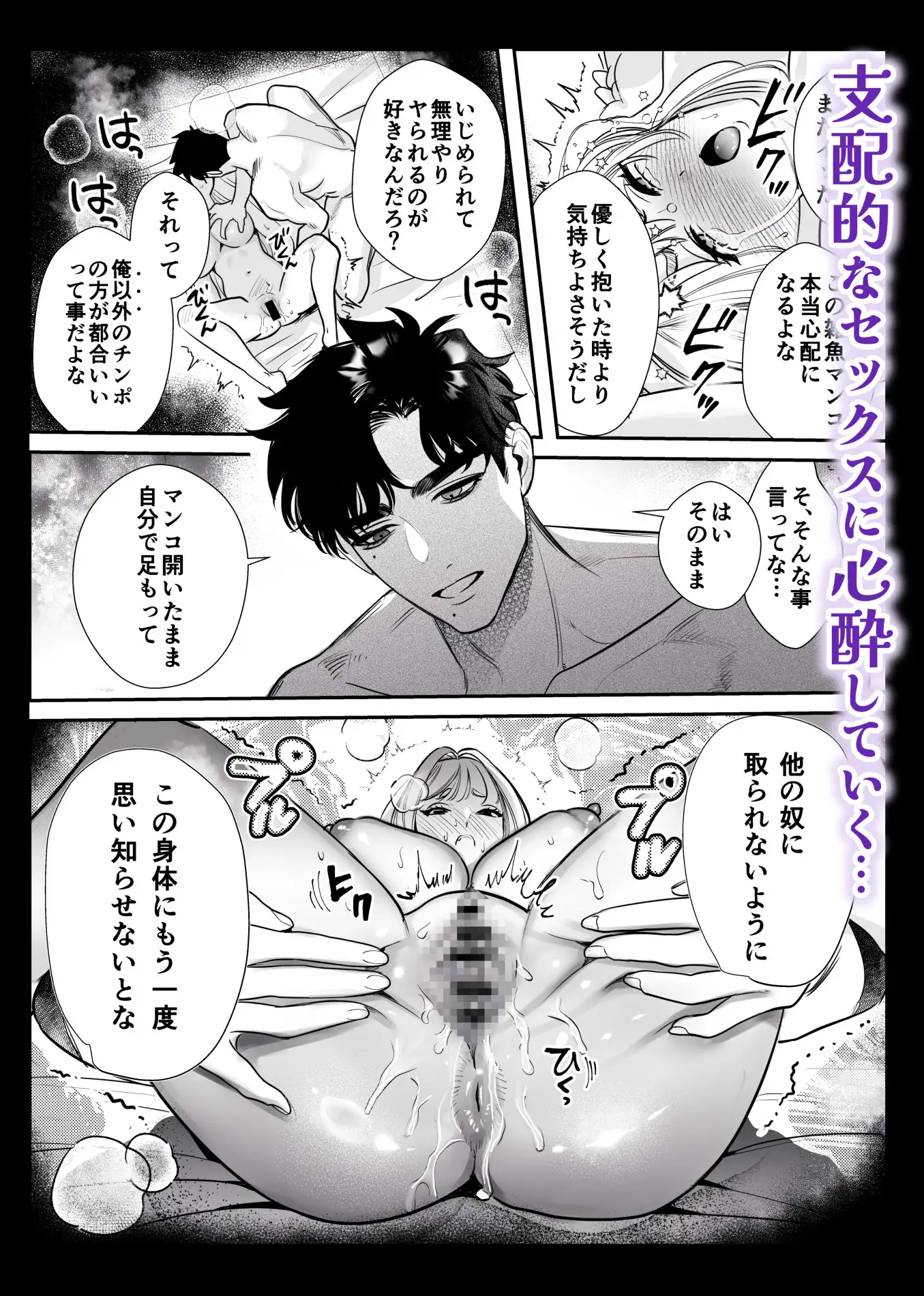 帰れないふたりmomonga,hitomi,raw,pdf,zip無料漫画どこで読めるの？〜オフィス編〜