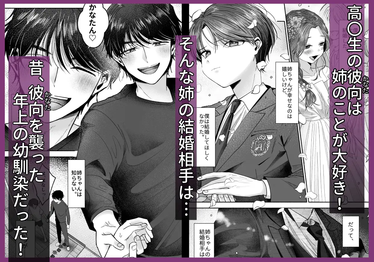[無料エロ漫画]お義兄ちゃんなんか好きじゃないmomonga,hitomi,raw,pdf