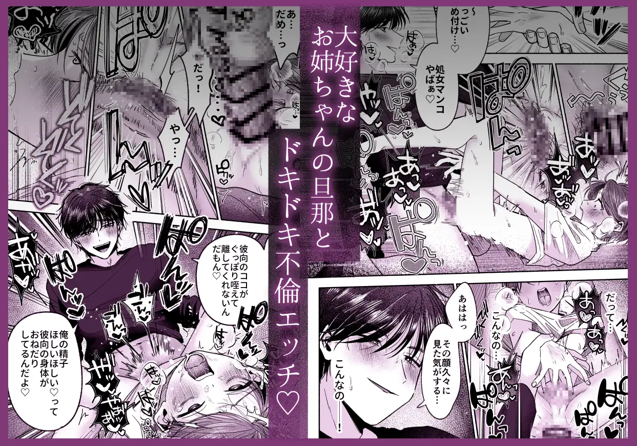 [無料エロ漫画]お義兄ちゃんなんか好きじゃないmomonga,hitomi,raw,pdf