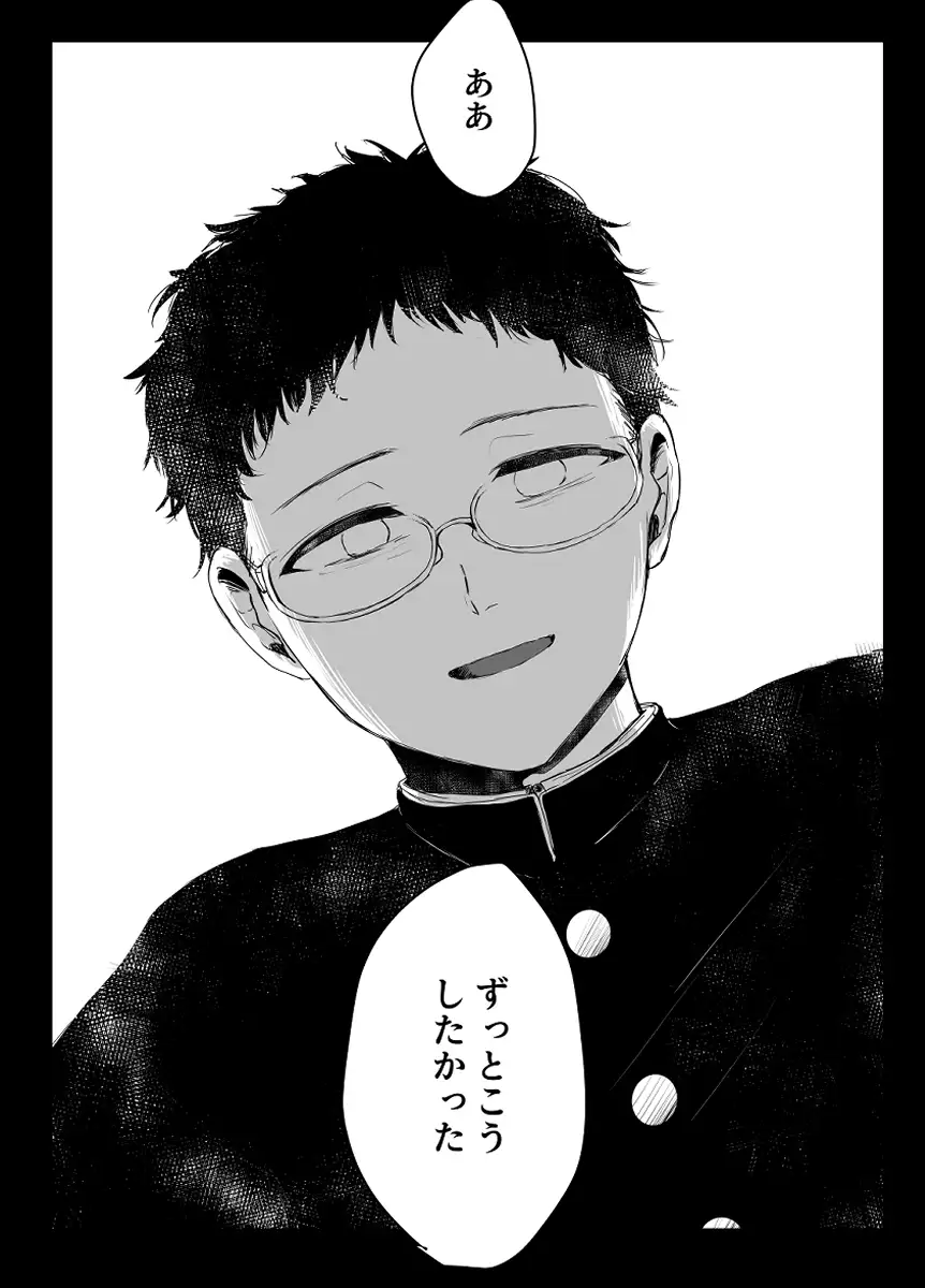 カブラギ先生のドキドキ謝罪訪問hitomi,momonga,raw,pdf無料漫画を読む方法はある？