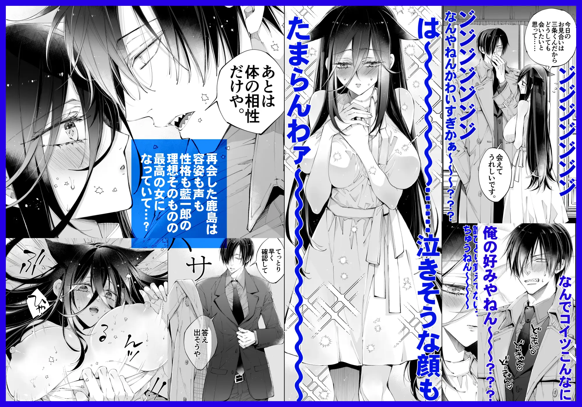 ターシャリトランスストレンジ hitomi raw人生負け知らずの俺が唯一勝てなかった相手と10年後に再会して見合い(1ヵ月同棲)する話