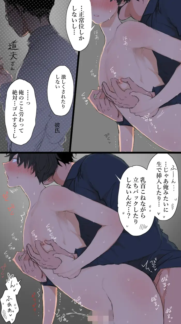 パパ活メス穴男子momonga,無料raw,hitomi,pdf海賊版サイトでエロ漫画が読めるって本当?