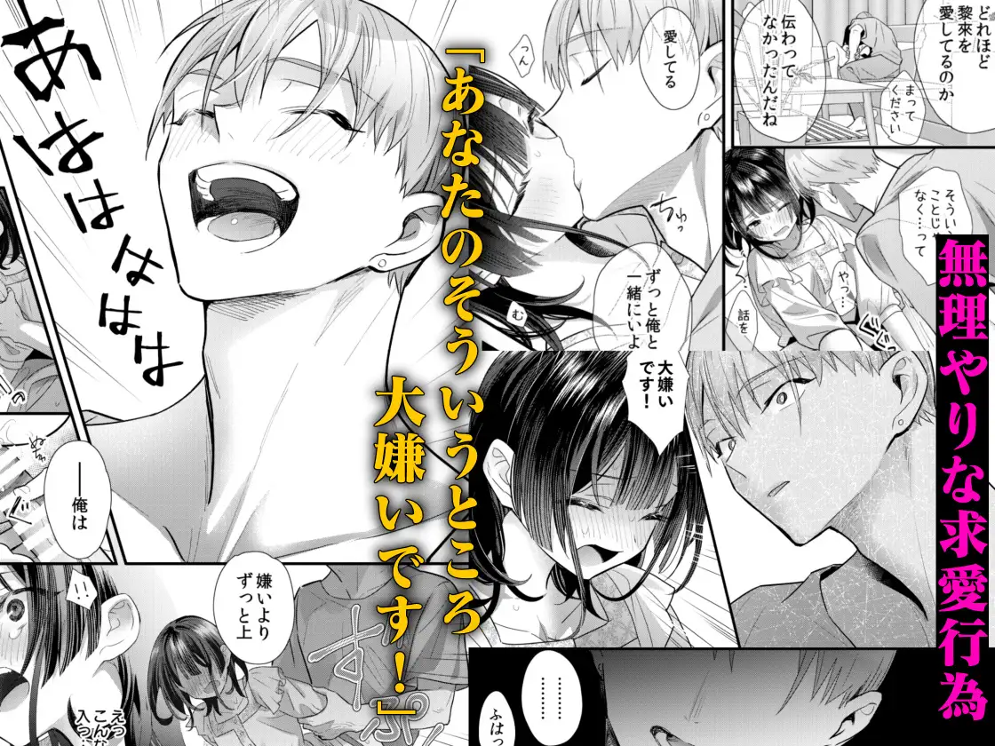 [無料漫画]罪と罰。raw,hitomi,momonga,pdfで1,2,3,4シリーズを読めるのはどこ？