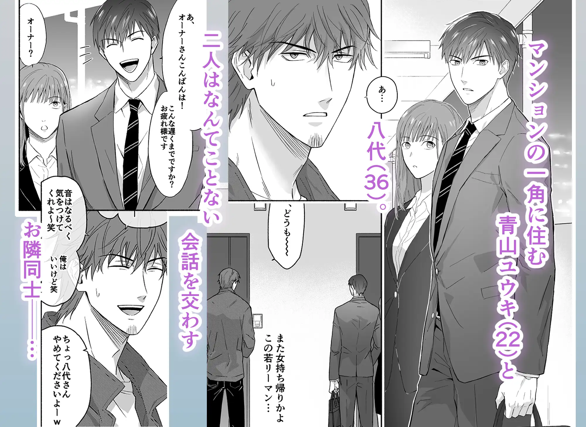ヤリチン青年リーマンはご近所づきあいに失敗しました。momonga,hitomi,pdfエロ漫画を読める海賊版サイトはどこ?