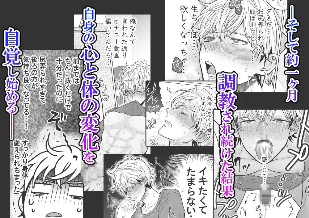 愛されアイドル君は変態ホイホイhitomi,momongaで無料漫画をdlできる?