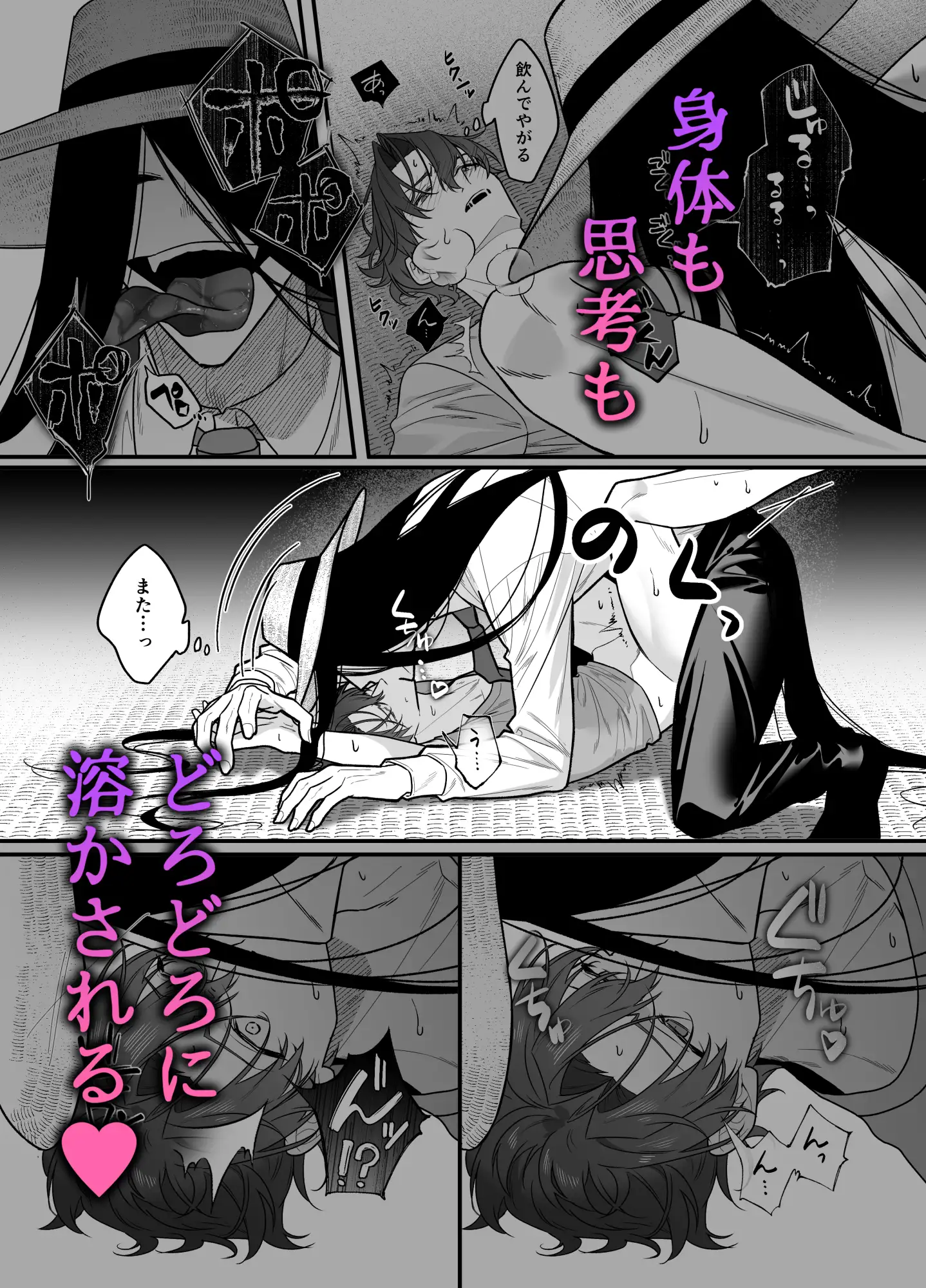 八尺様、カントボーイ強○種付けmomonga,hitomi,pdfエロ漫画を読める海賊版サイトはどこ？