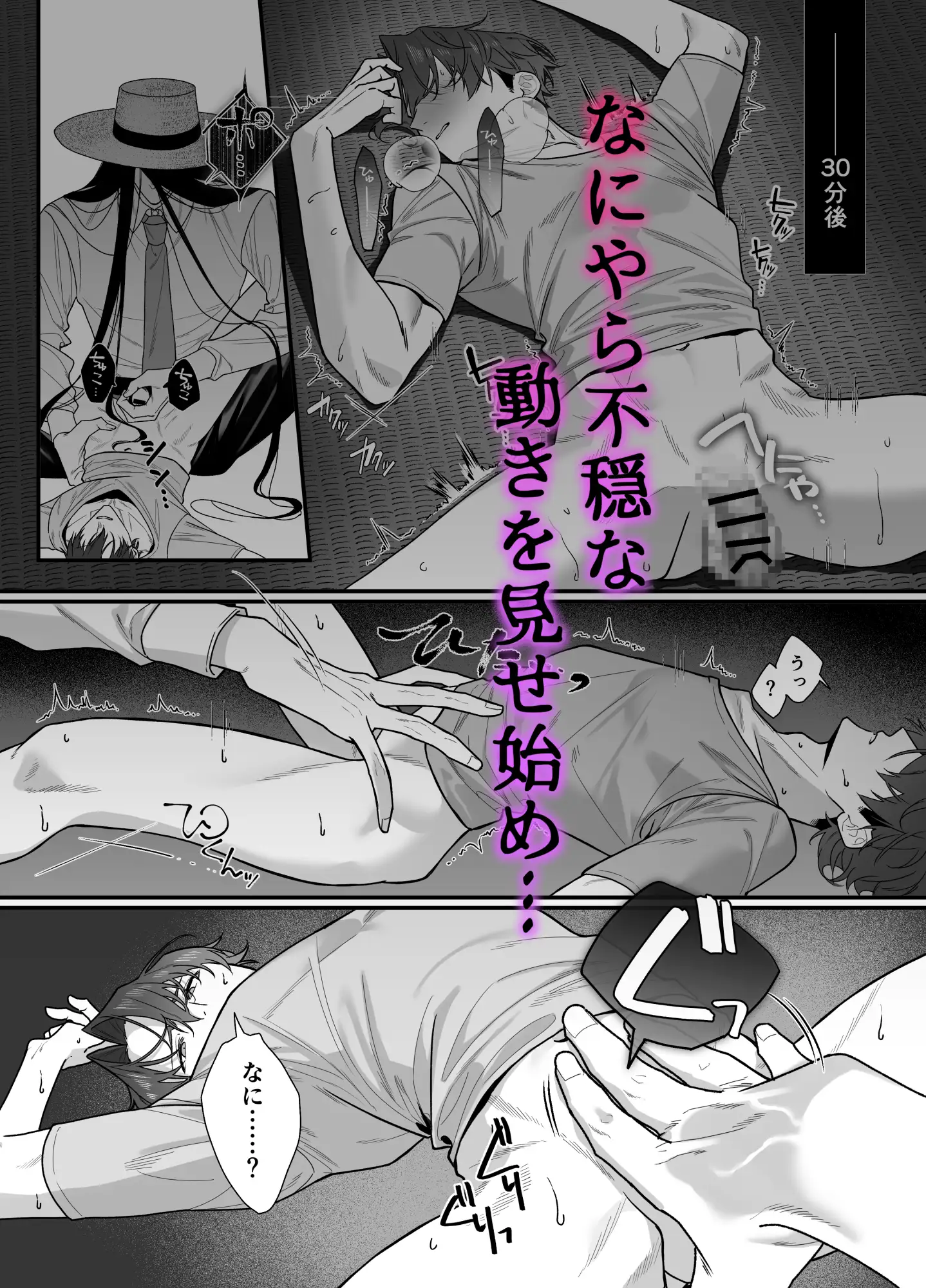 八尺様、カントボーイ強○種付けmomonga,hitomi,pdfエロ漫画を読める海賊版サイトはどこ？