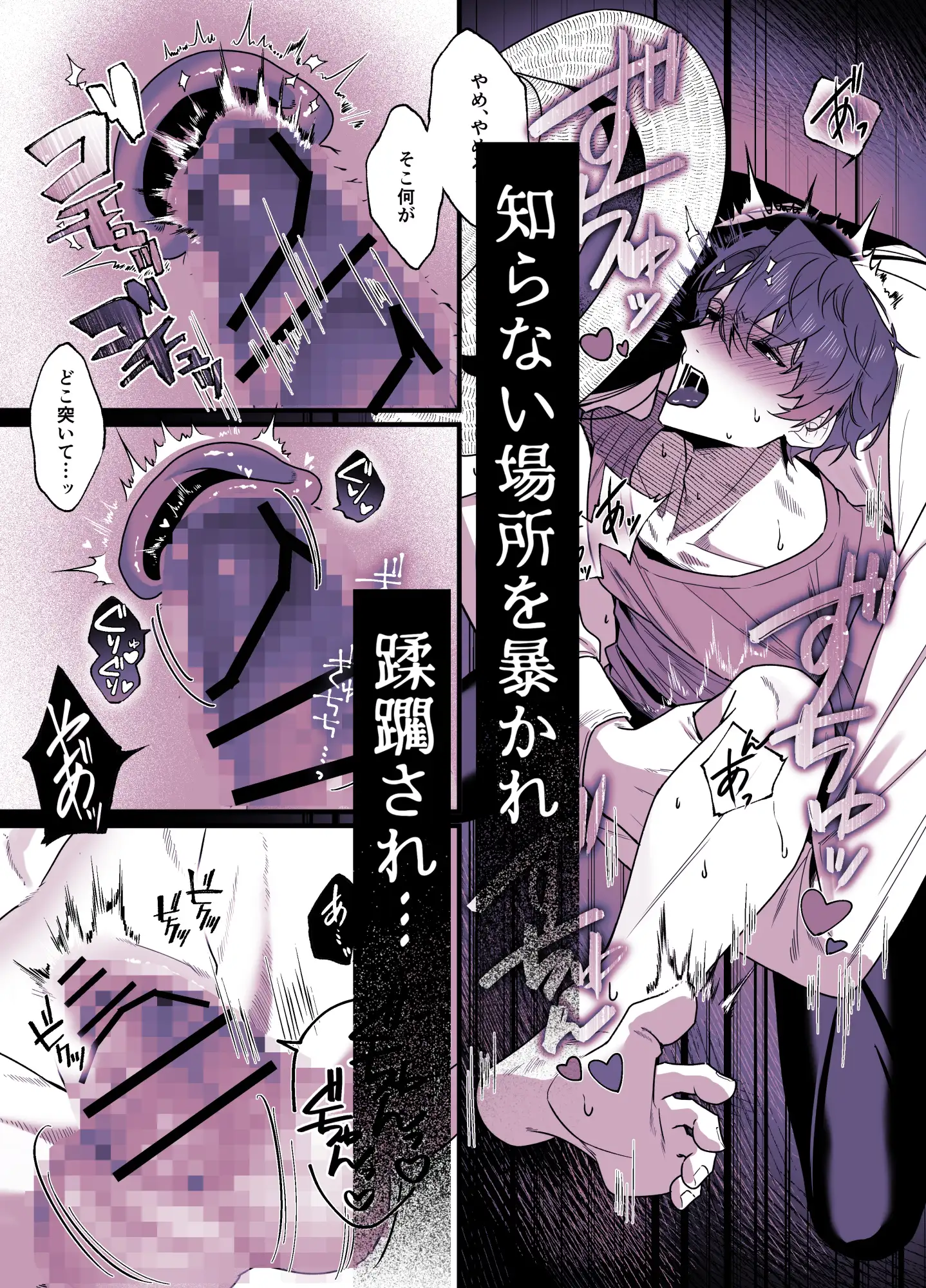 八尺様、カントボーイ強○種付けmomonga,hitomi,pdfエロ漫画を読める海賊版サイトはどこ？