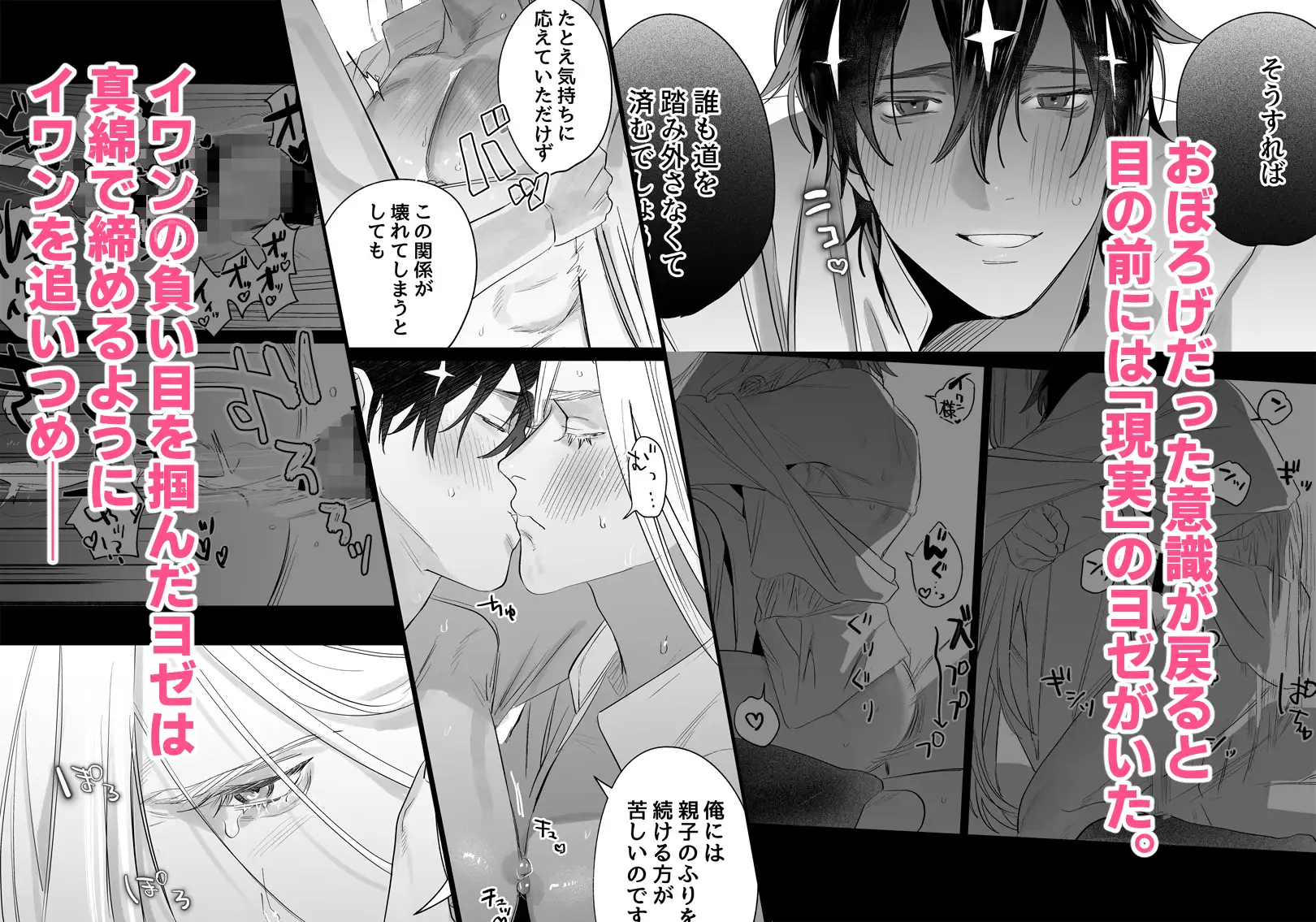 [無料エロ漫画]牧師陥落momonga,hitomi,raw,pdf,zip海賊版サイトでdlしてもいい？