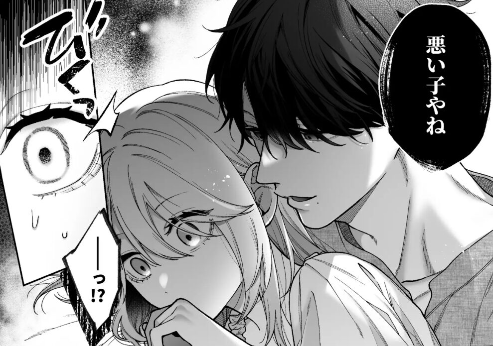 眠れない私がソフレ先輩のぐちゃとろ寝かしつけ交尾に躾けられるまで