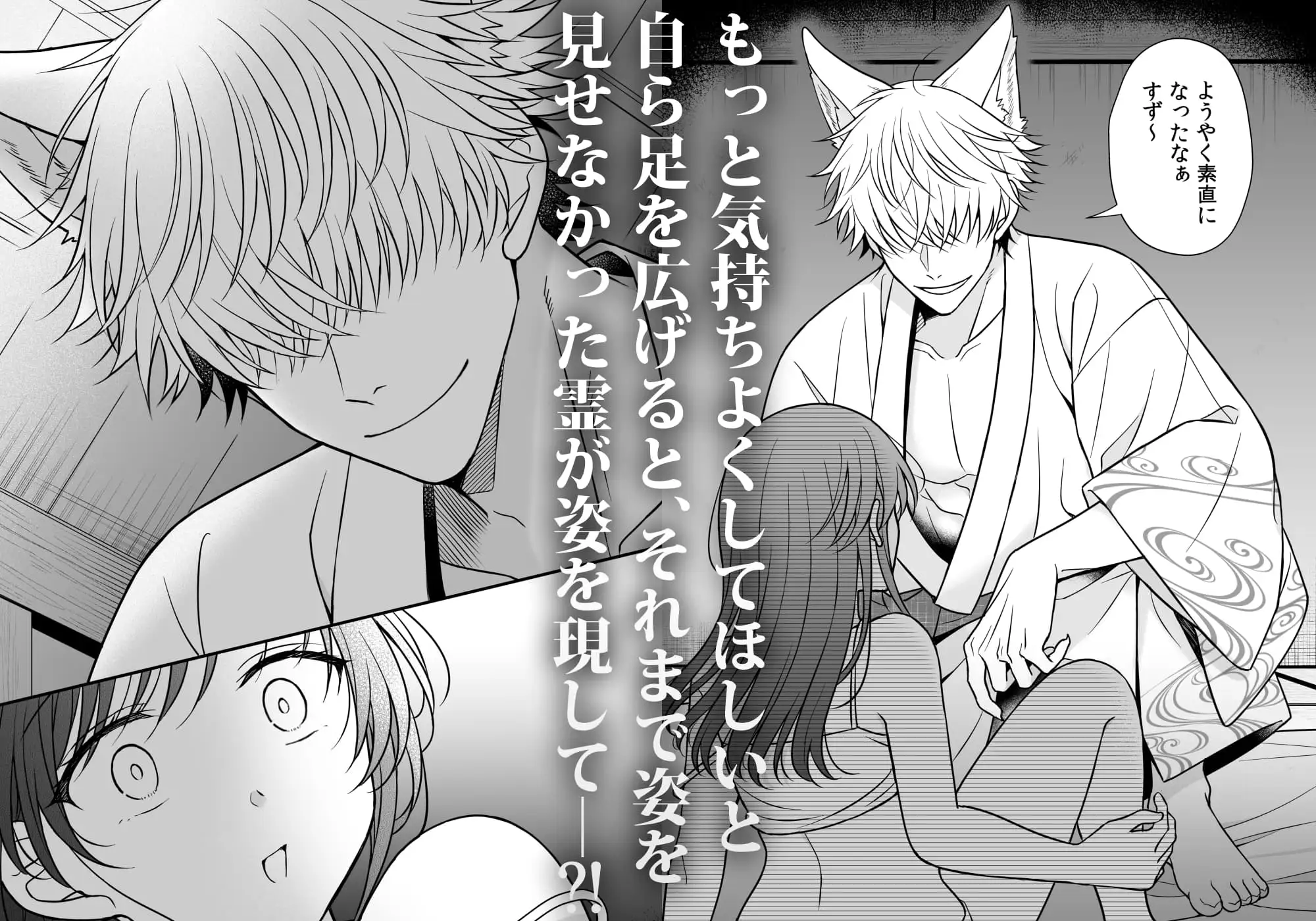 幽霊くんに夜ごと乳首とクリを舐めしゃぶられる一週間raw,momonga,hitomi,pdf無料漫画を読む方法はある？
