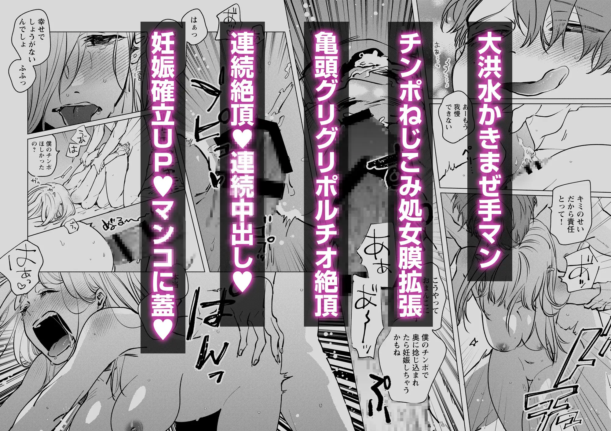 お隣の愛が重すぎ夜神さんは監禁性活で孕ませたいmomonga,hitomi,raw,zip,pdf海賊版サイトのおすすめは？