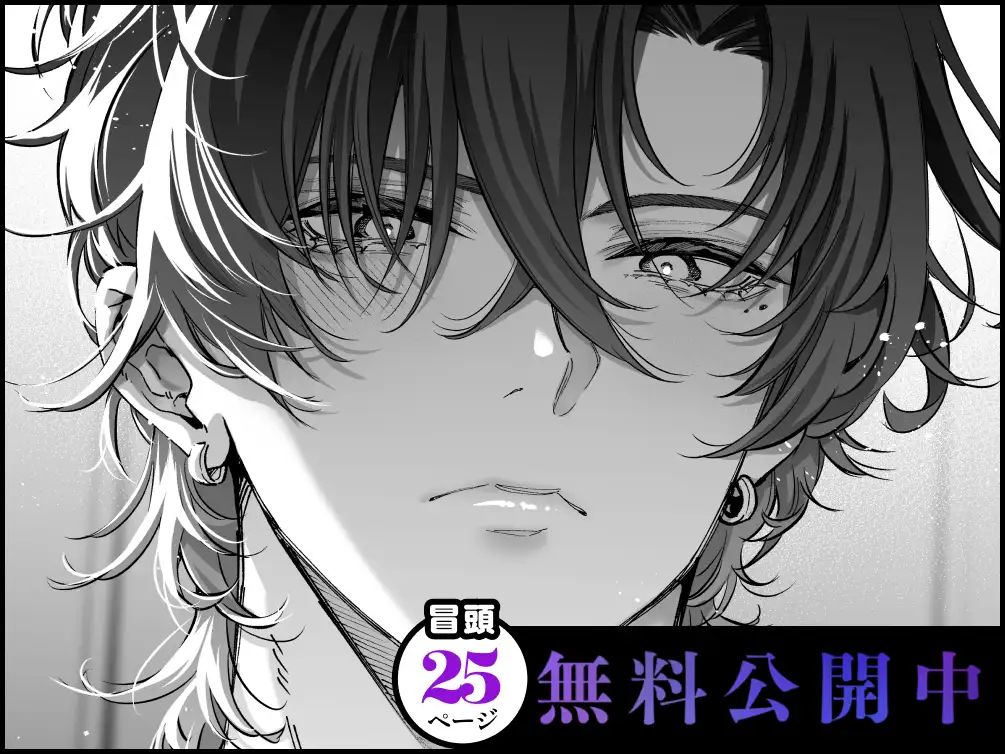 もう"幼馴染の宗介"じゃないraw,momonga,hitomi,pdf,manga dlを安全にする方法はあるの？〜初恋の彼が大人になってる。私を抱き潰す年齢まで〜