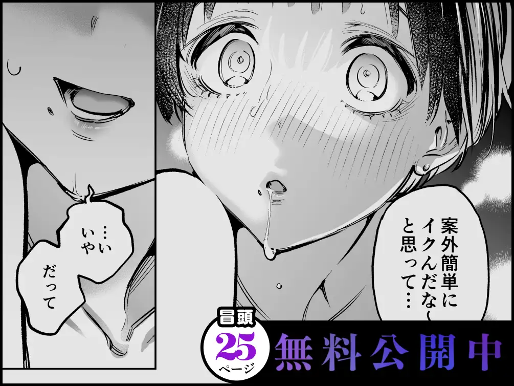 もう"幼馴染の宗介"じゃないraw,momonga,hitomi,pdf,manga dlを安全にする方法はあるの？〜初恋の彼が大人になってる。私を抱き潰す年齢まで〜