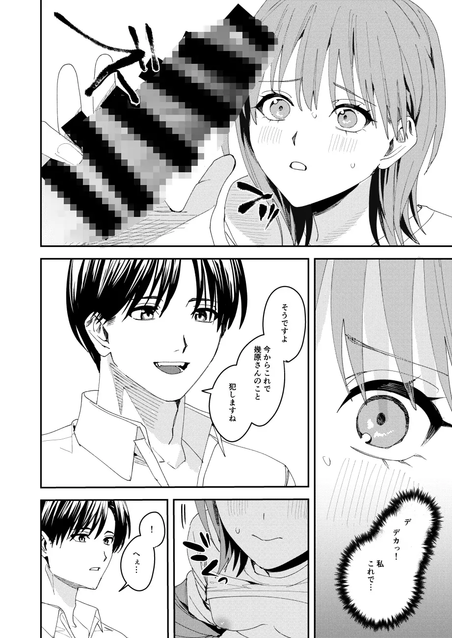 滝原くんは私の心が読めるからズルいhitomi,momonga,pdf,raw無料エロ漫画を読める海賊版サイトを徹底調査!