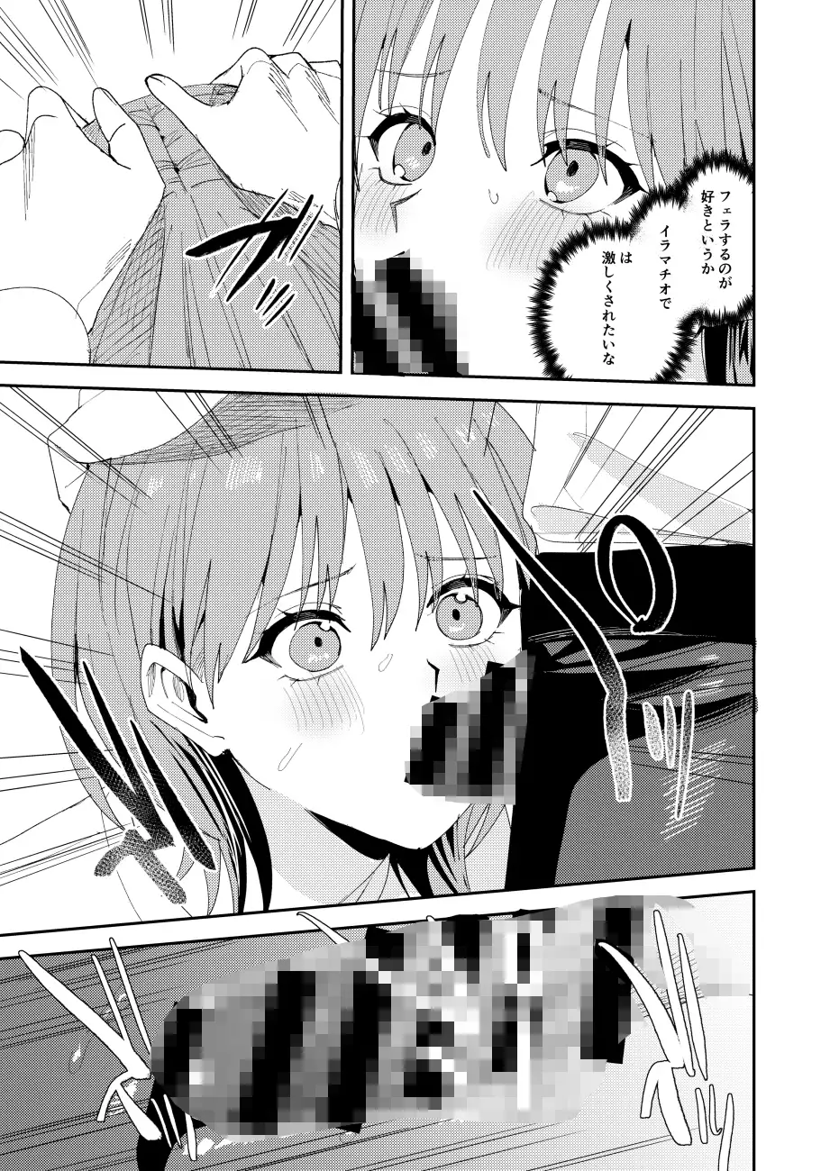 滝原くんは私の心が読めるからズルいhitomi,momonga,pdf,raw無料エロ漫画を読める海賊版サイトを徹底調査!