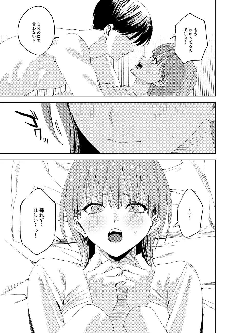 滝原くんは私の心が読めるからズルいhitomi,momonga,pdf,raw無料エロ漫画を読める海賊版サイトを徹底調査!