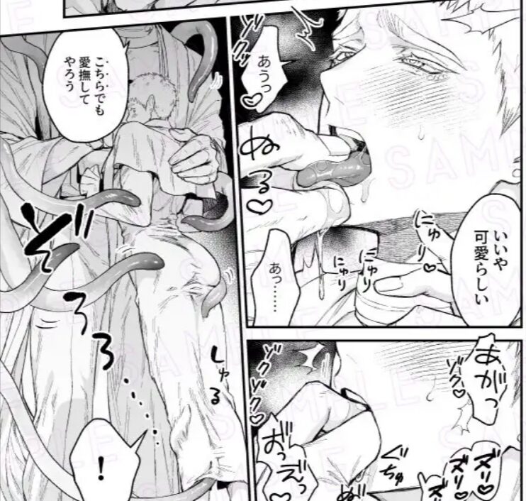[無料漫画]祭司が信仰対象から寵愛を受ける話momonga,hitomi,raw,pdf