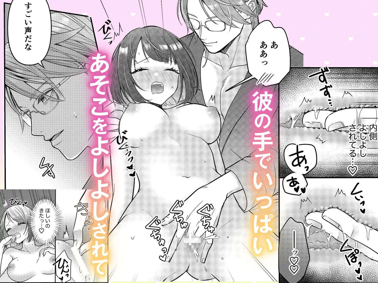 しがない異世界転移者ですが王命で生真面目公爵閣下と子作りすることになりました無料dlできるのはどこ？