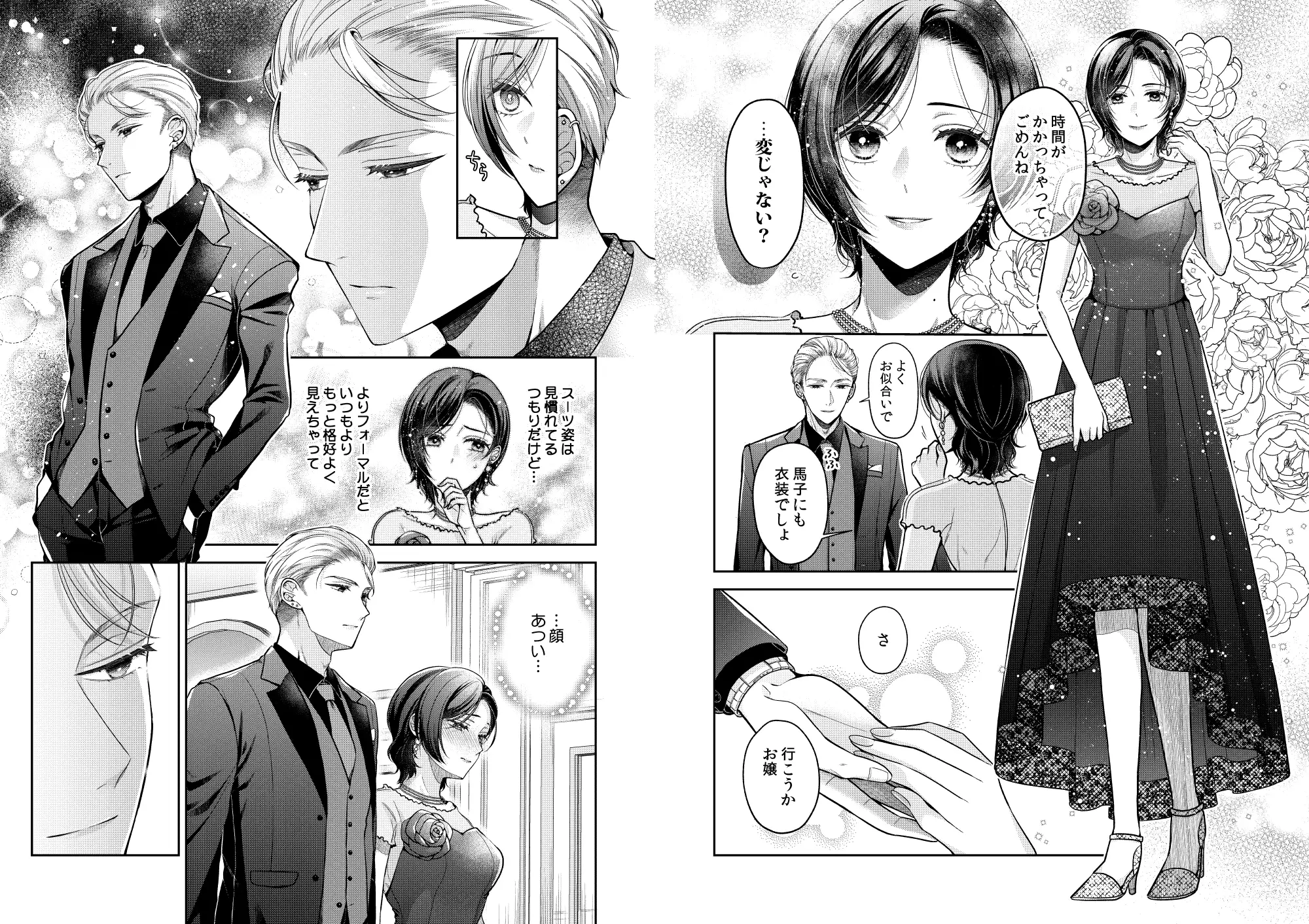 飼い犬にまるごと食べられた件についてraw,rar,pdf,zip漫画無料dlしてもいい？