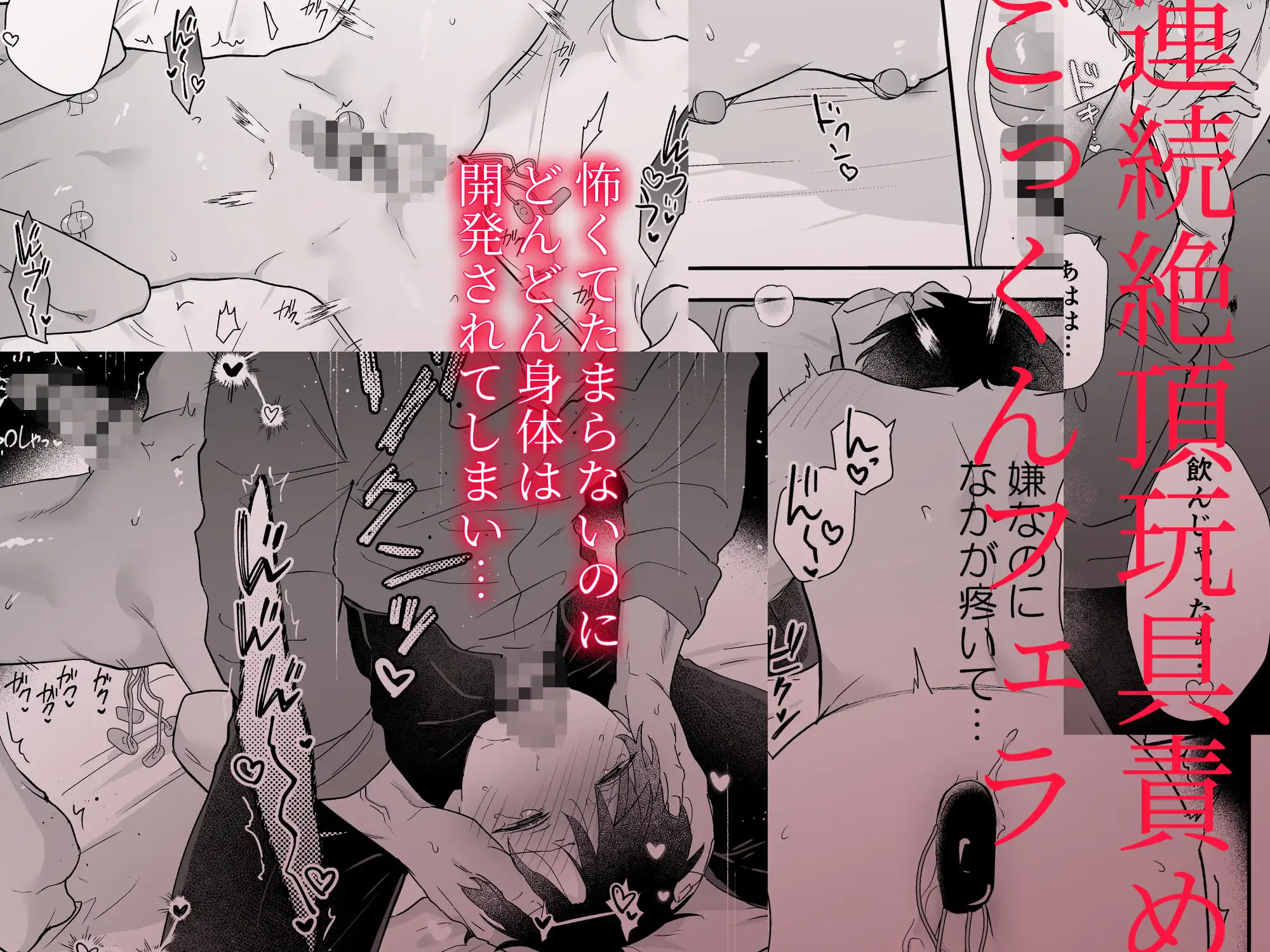 果報を待っていた無料漫画raw,hitomi,momongaで読んでも大丈夫？