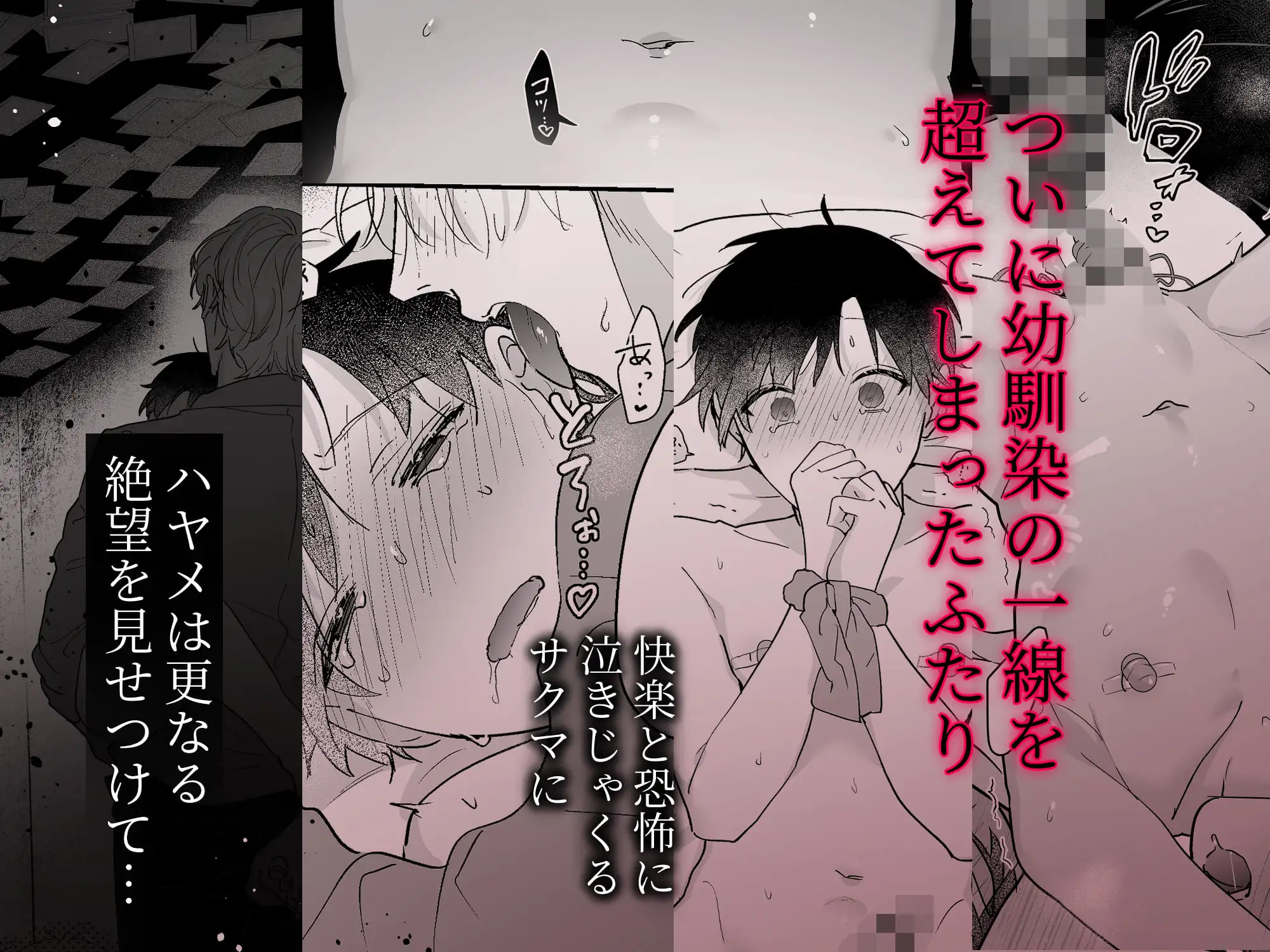 果報を待っていた無料漫画raw,hitomi,momongaで読んでも大丈夫？