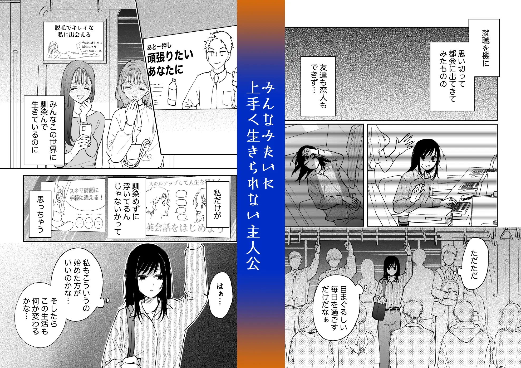 治安悪そうなセラピストさんに甘やかされてしまいましたhitomi,momongaで読んでも大丈夫？