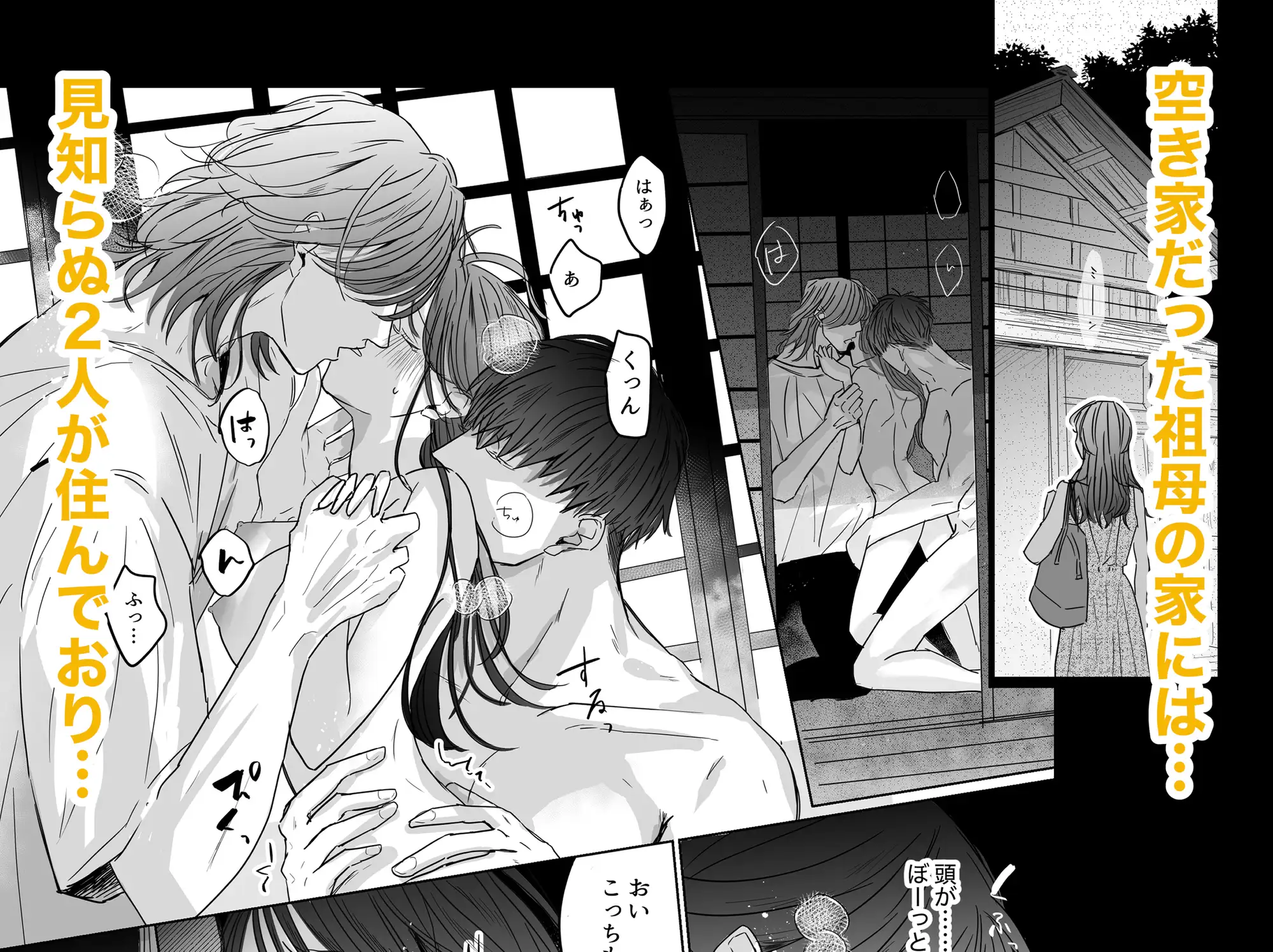 【無料漫画】うちの子hitomi,momongaで読んでも大丈夫？-わんにゃんからの求愛がとまらない?!-