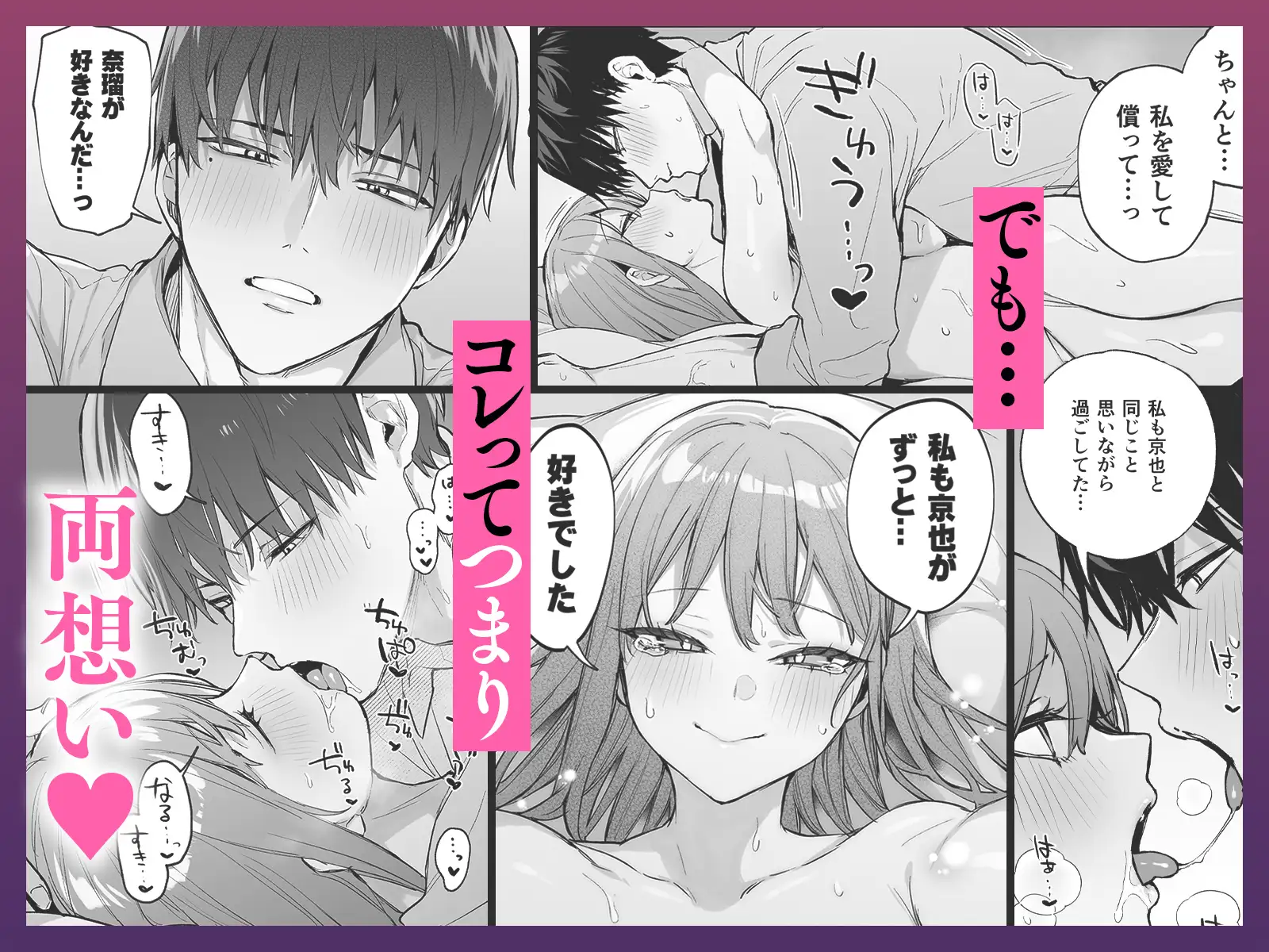 京也は夢で私を○すhitomi,momonga,raw,pdf,manga dlできるのはどこ?