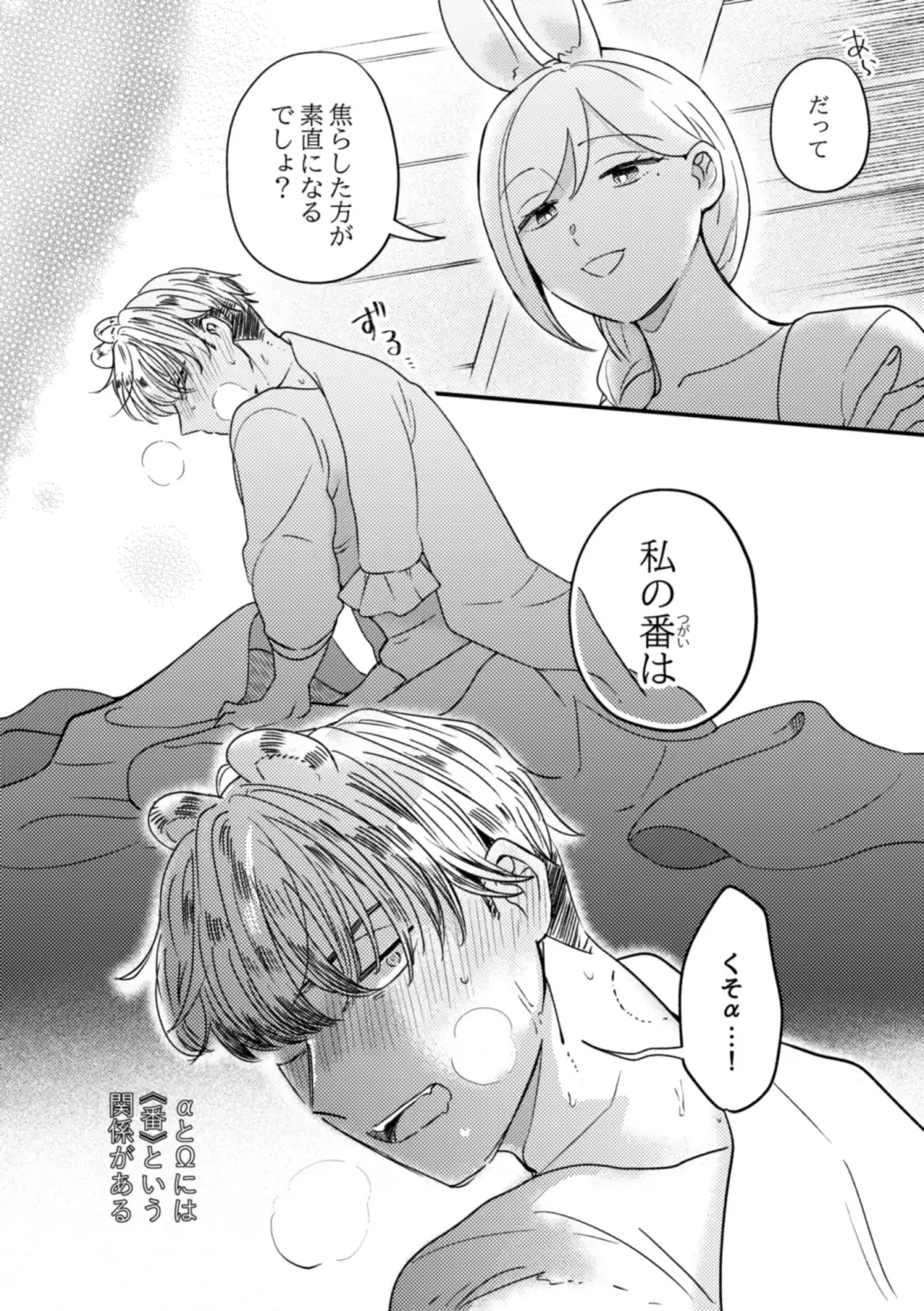うさぎメイドのかわいい番DL漫画hitomi,momonga,pdf,raw,無料閲覧できる?