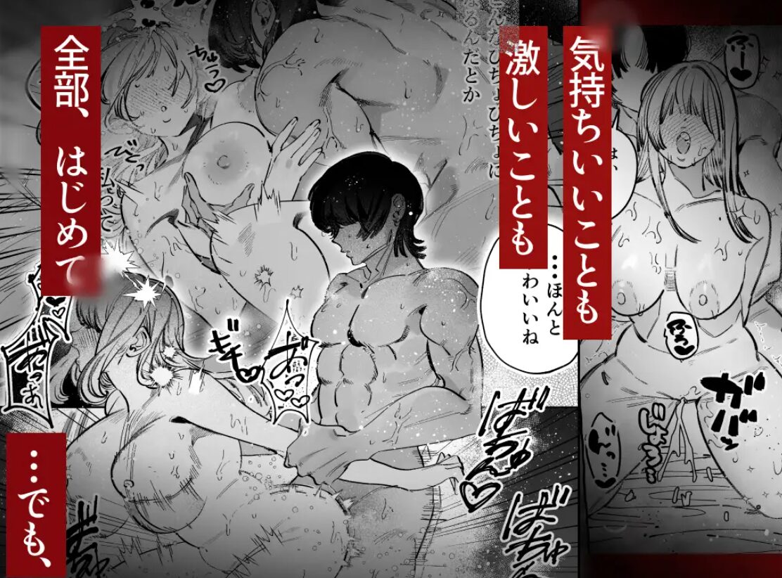 hitomi,momonga,pdfネクストブレイク俳優世良田光からDM来た無料エロ漫画を読むと危ないって本当？