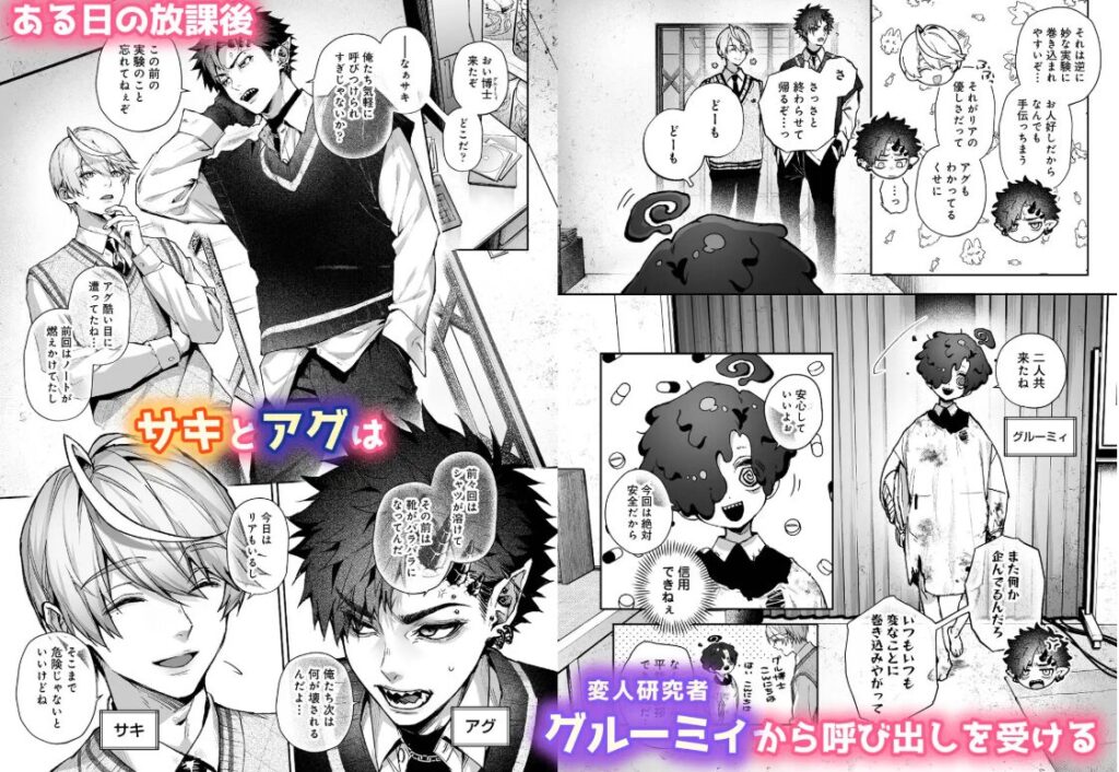 らぶりあっ!raw,momonga,hitomi,pdfエロ漫画を海賊版サイトで読める？～もしも君が僕らと感覚共有する人形を弄んだら～