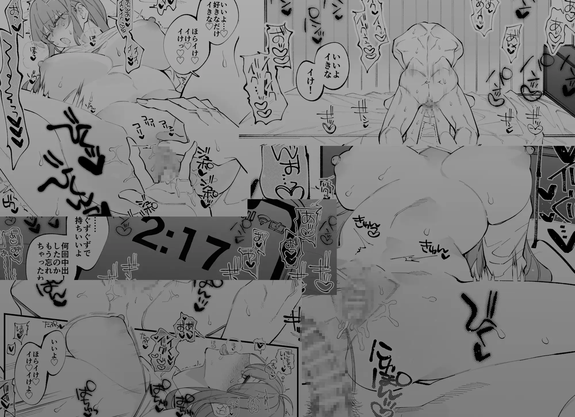 溺愛彼氏の執着からは絶対に逃げられない漫画hitomi,momonga,pdf,raw無料閲覧できる？