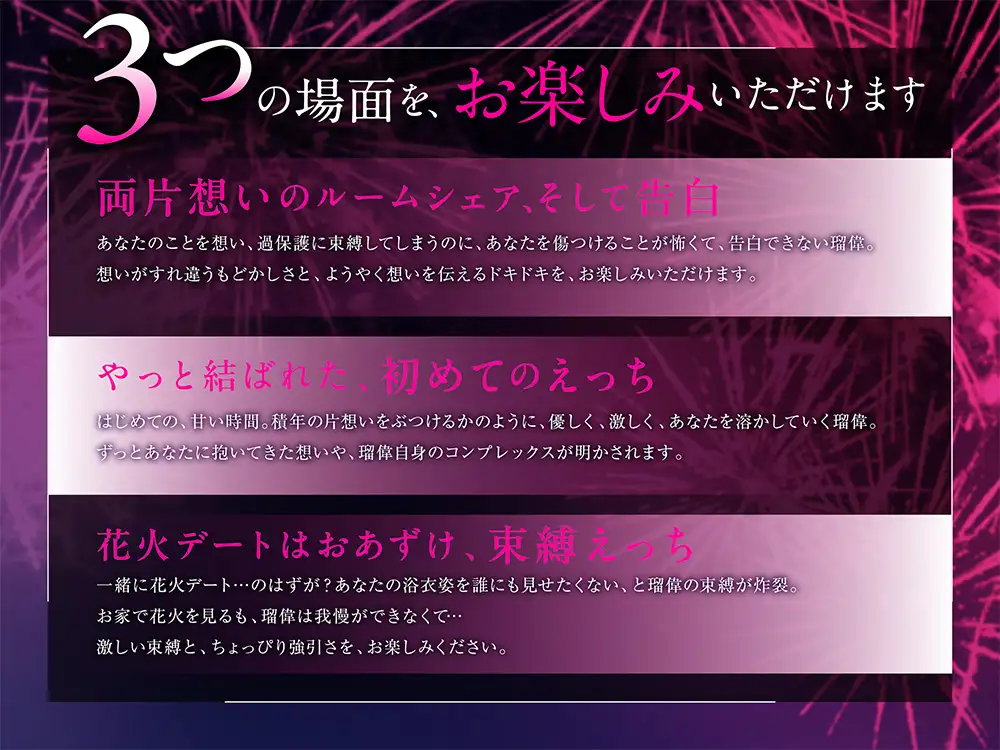 墨入り幼なじみの束縛がツライraw,hitomi,momonga,pdf無料でdlできる？