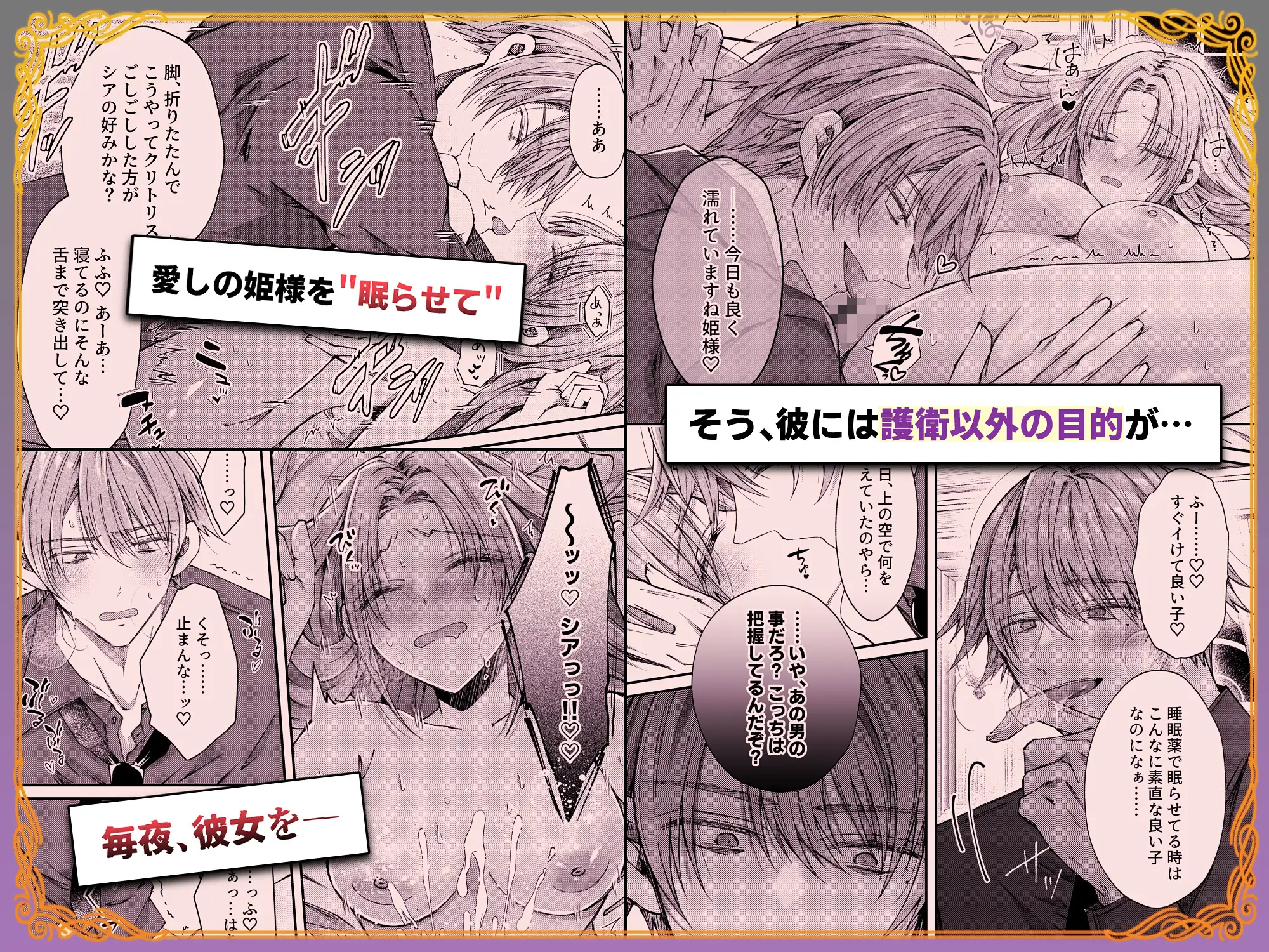 姫様に忠誠を誓ったはずの軍人は、逆に誓いを求める狂犬になりました漫画raw無料dlできるのはどこ？