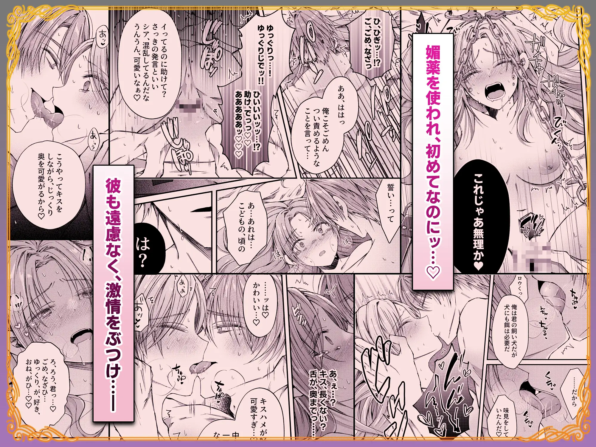 姫様に忠誠を誓ったはずの軍人は、逆に誓いを求める狂犬になりました漫画raw無料dlできるのはどこ？