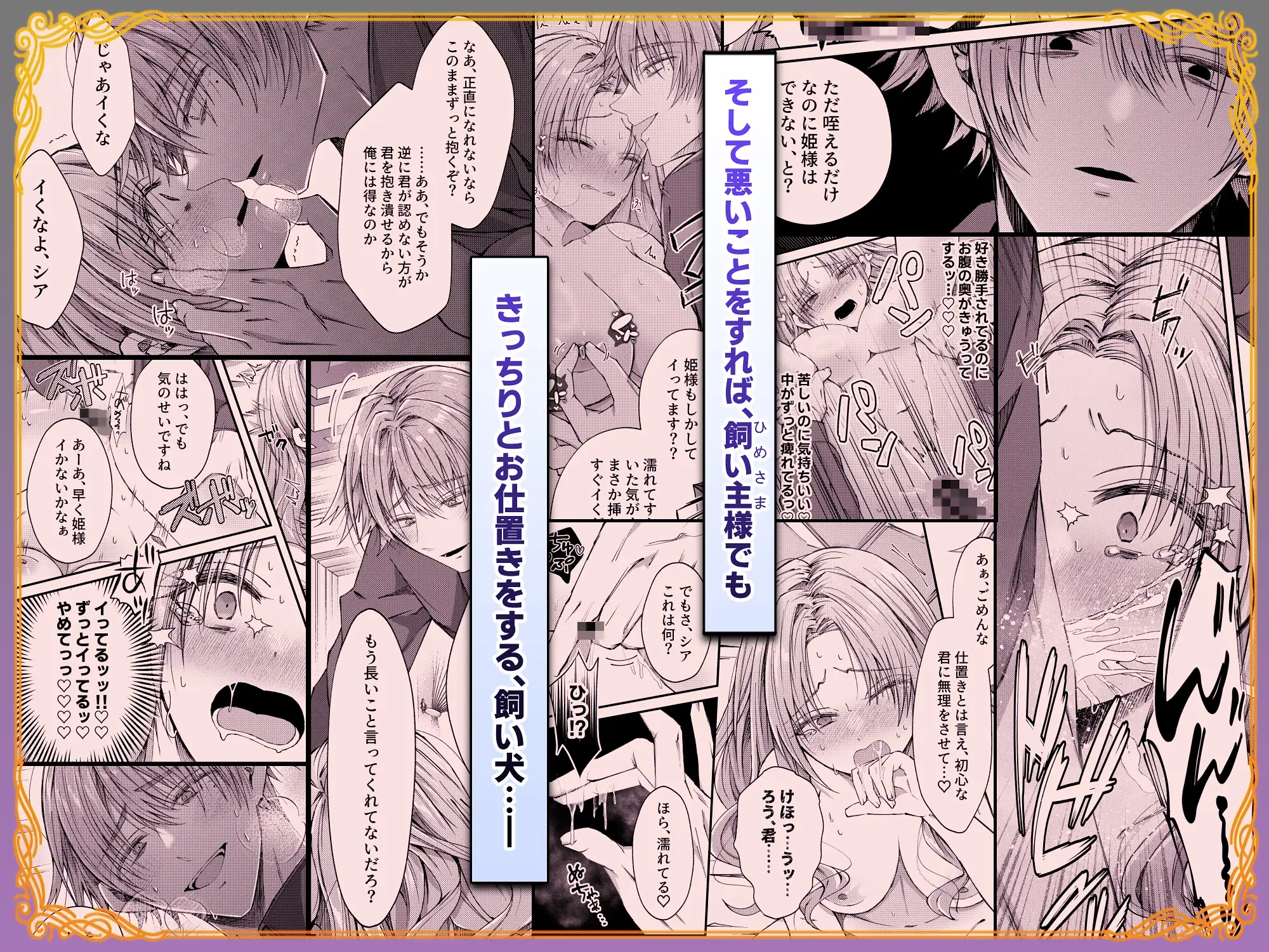 姫様に忠誠を誓ったはずの軍人は、逆に誓いを求める狂犬になりました漫画raw無料dlできるのはどこ？