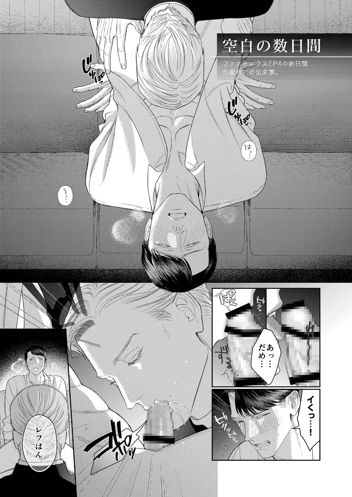 Fanatics冬雅ミツキ漫画raw,hitomiどこで無料dlできる？–sidestories–